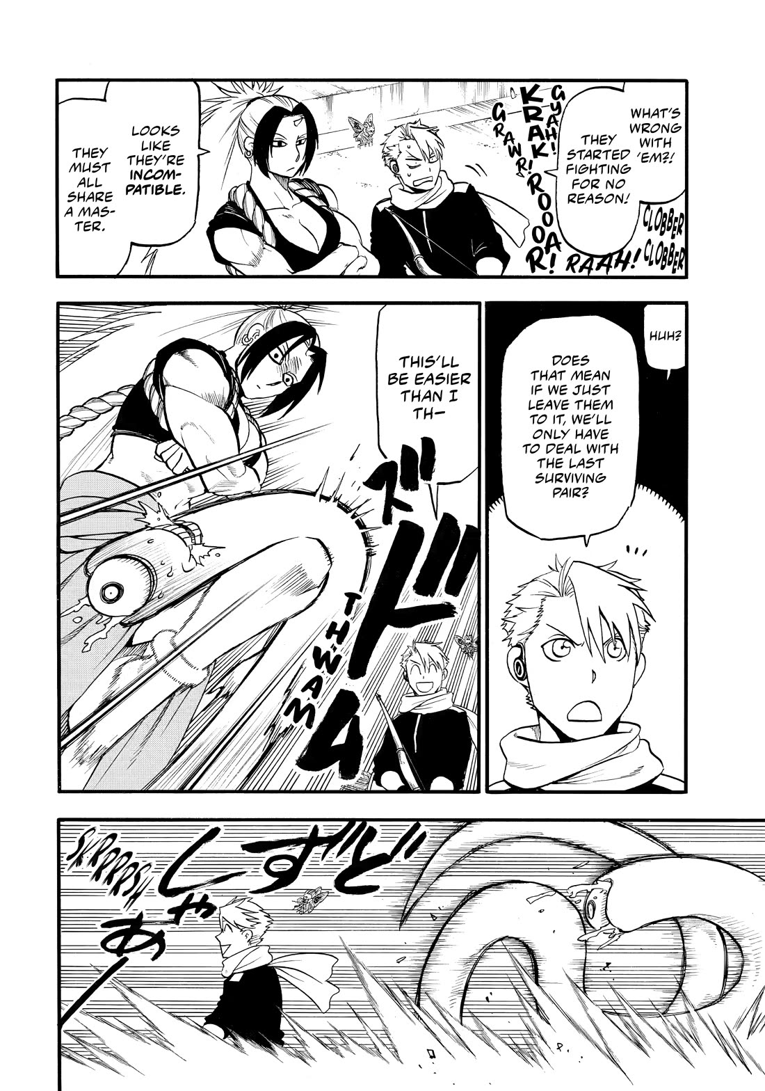 Yomi no Tsugai Chapter 42 page 14 - Chapter 42