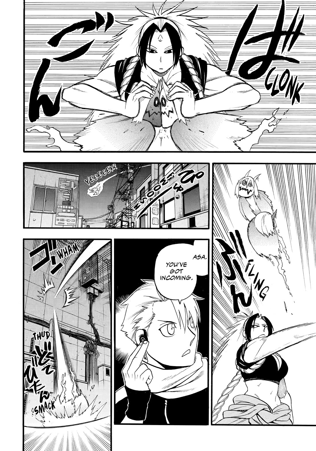 Yomi no Tsugai Chapter 42 page 16 - Chapter 42