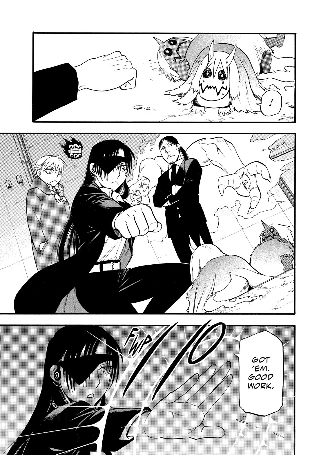 Yomi no Tsugai Chapter 42 page 17 - Chapter 42
