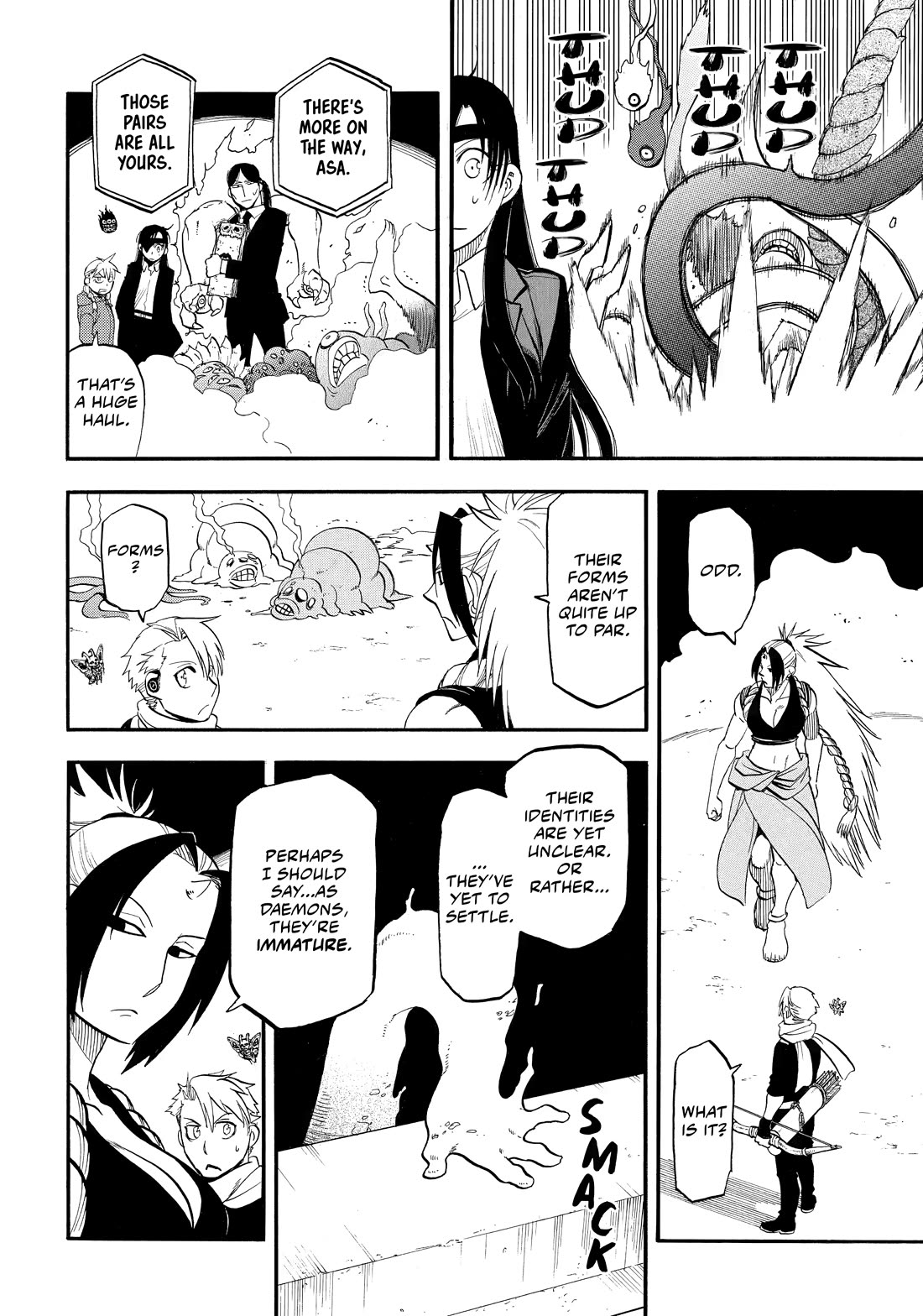 Yomi no Tsugai Chapter 42 page 18 - Chapter 42