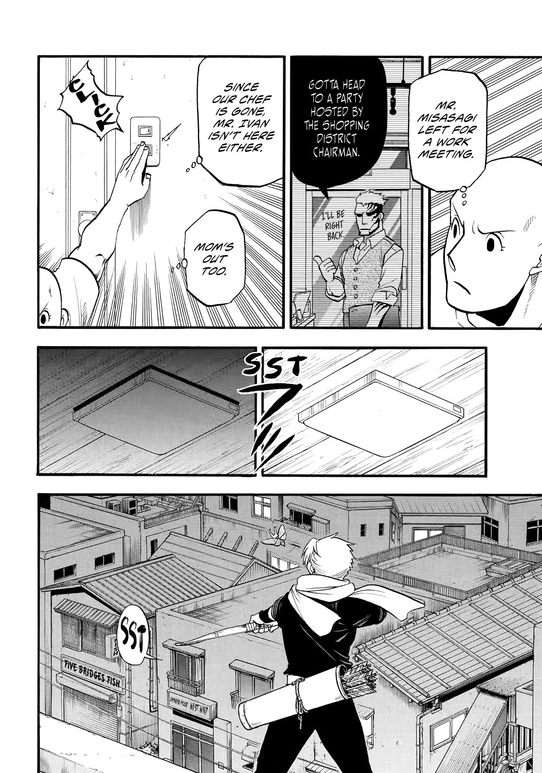 Yomi no Tsugai Chapter 42 page 2 - Chapter 42