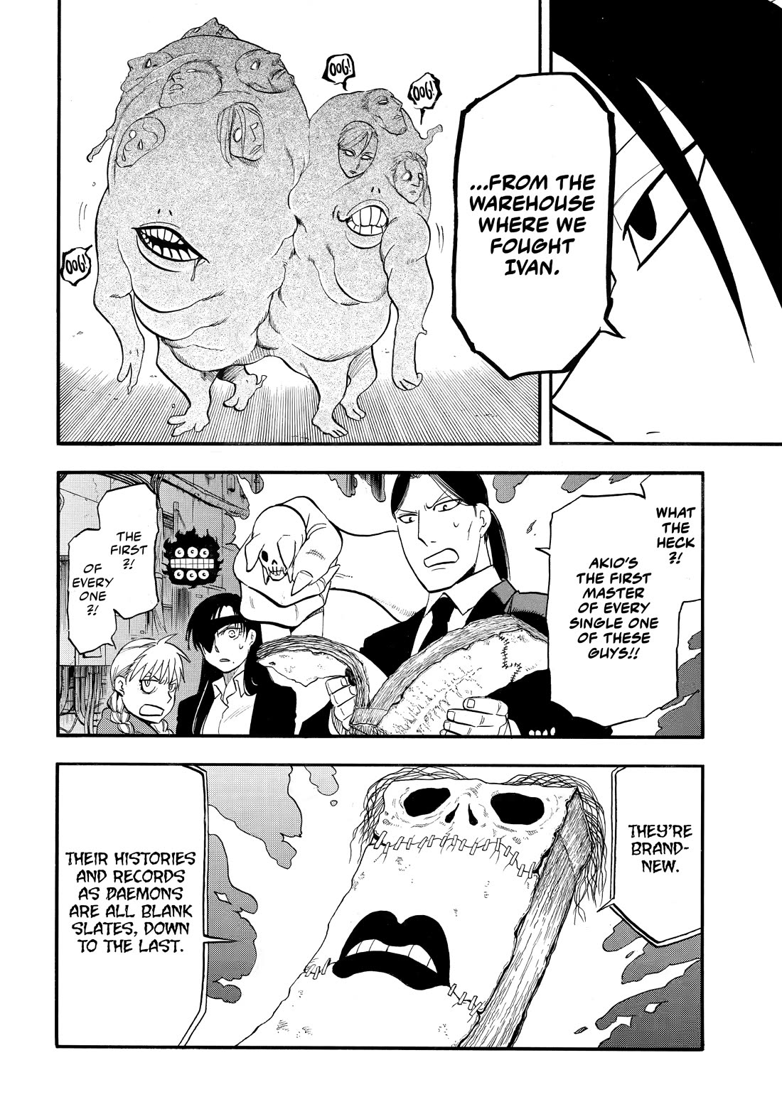 Yomi no Tsugai Chapter 42 page 20 - Chapter 42
