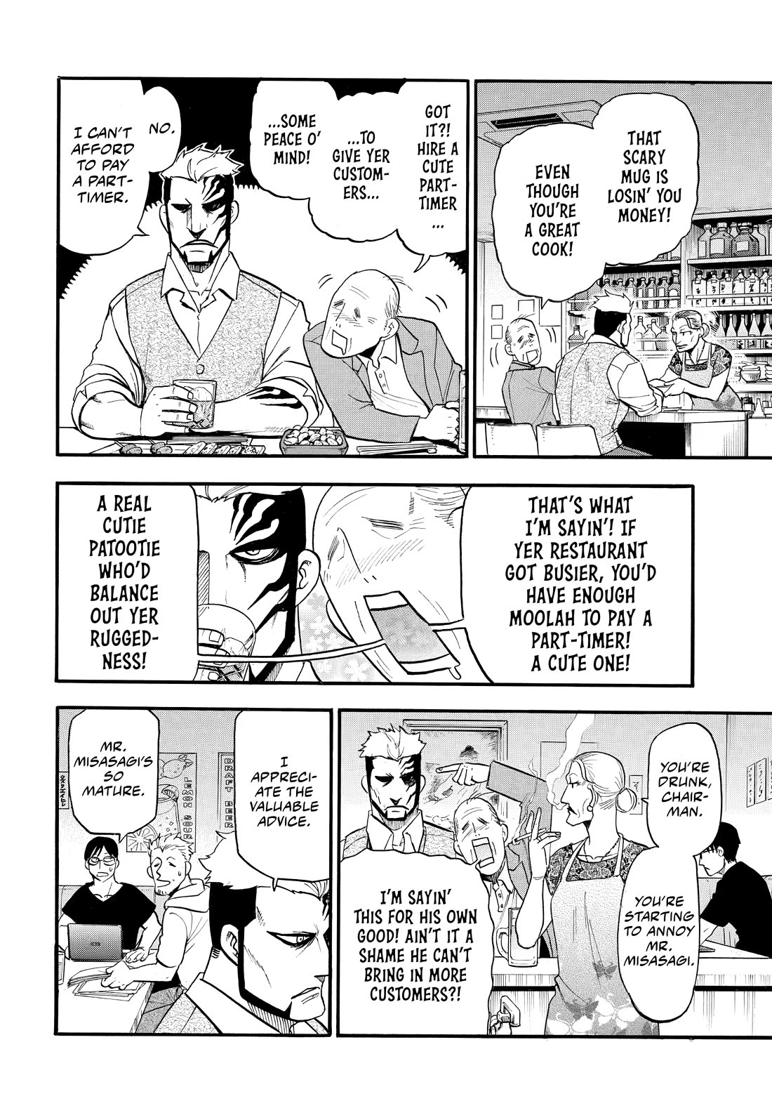 Yomi no Tsugai Chapter 42 page 22 - Chapter 42