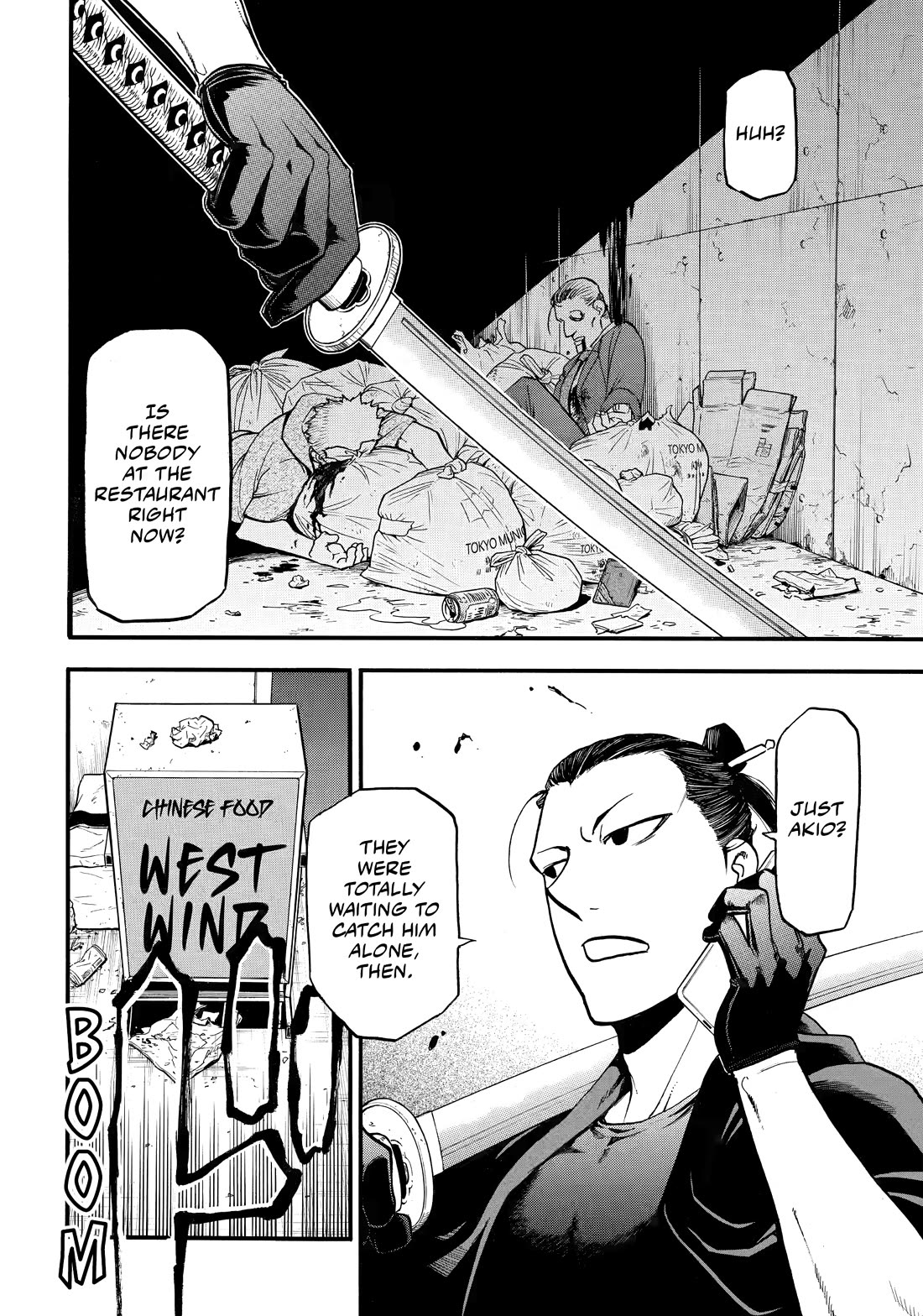 Yomi no Tsugai Chapter 42 page 26 - Chapter 42