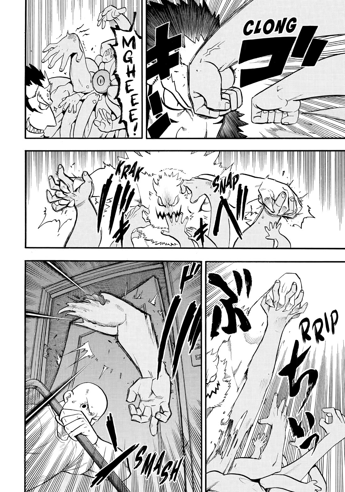 Yomi no Tsugai Chapter 42 page 28 - Chapter 42