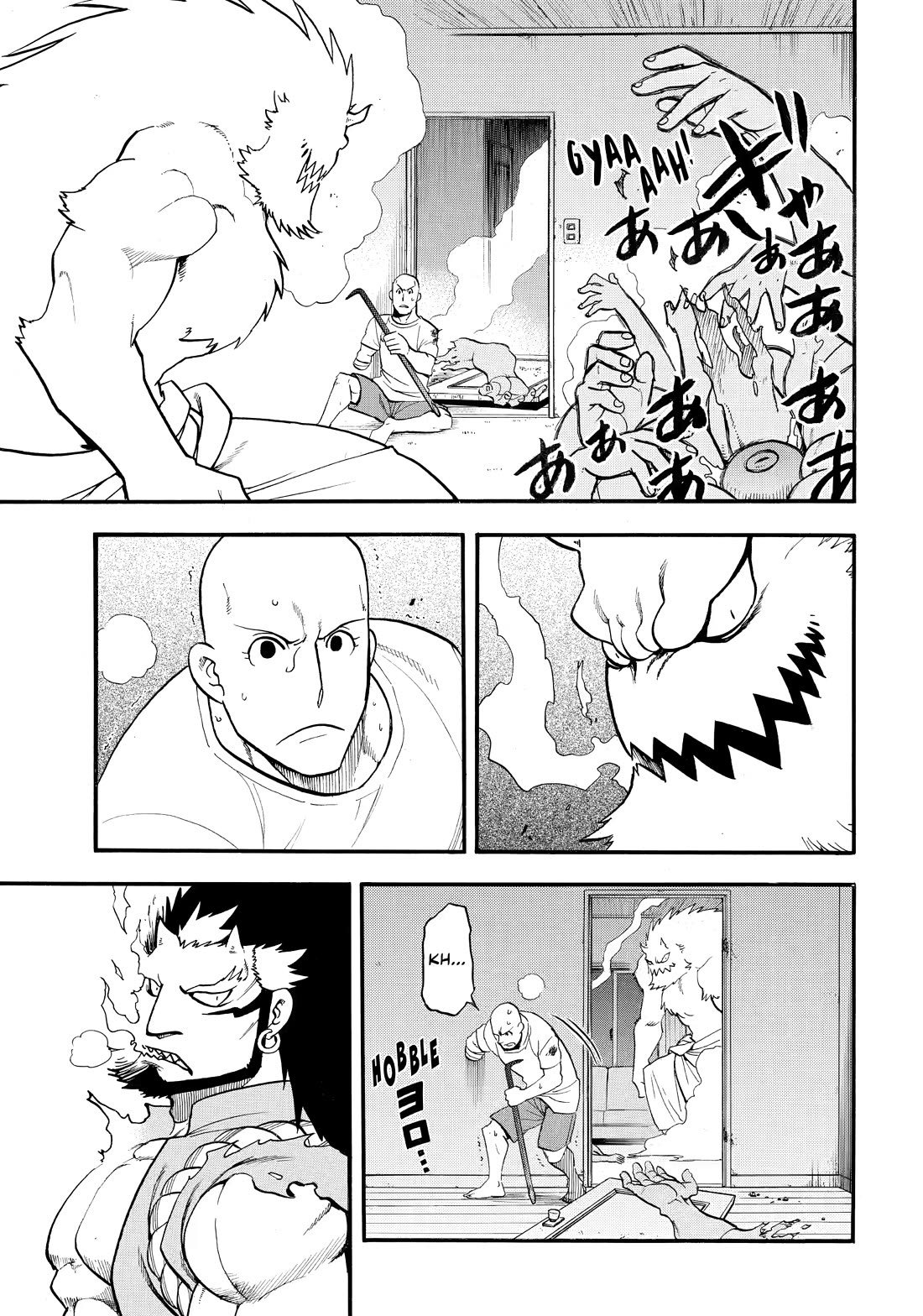 Yomi no Tsugai Chapter 42 page 29 - Chapter 42