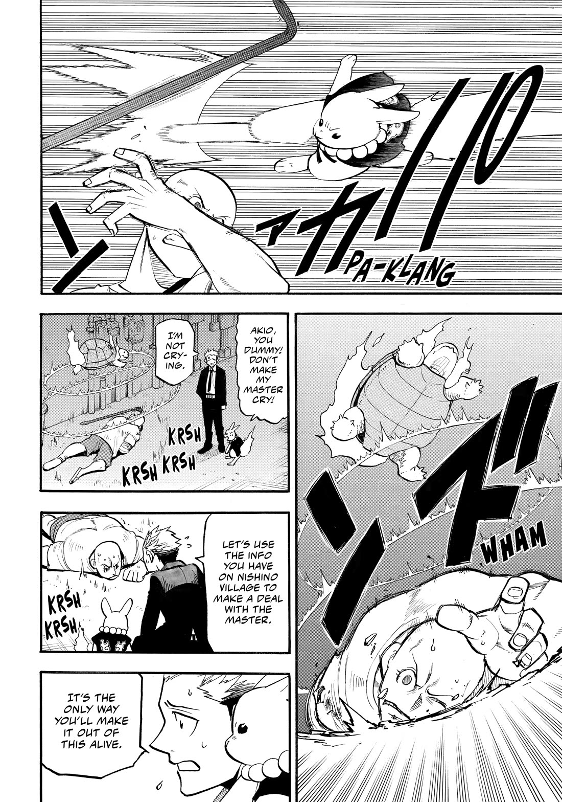 Yomi no Tsugai Chapter 42 page 32 - Chapter 42