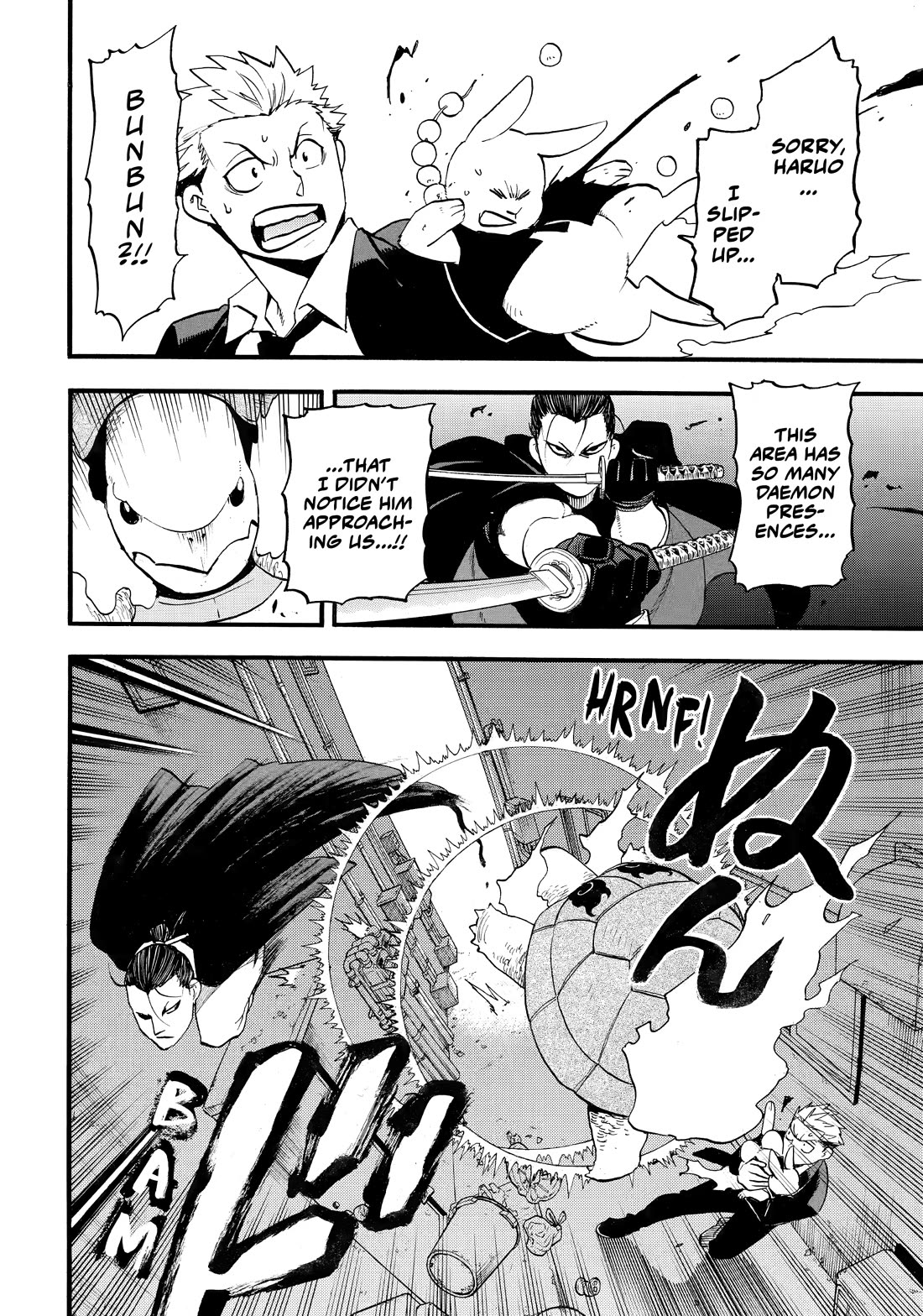 Yomi no Tsugai Chapter 42 page 34 - Chapter 42