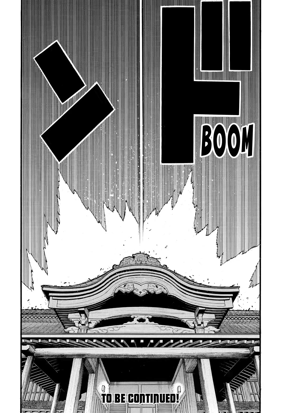 Yomi no Tsugai Chapter 42 page 40 - Chapter 42