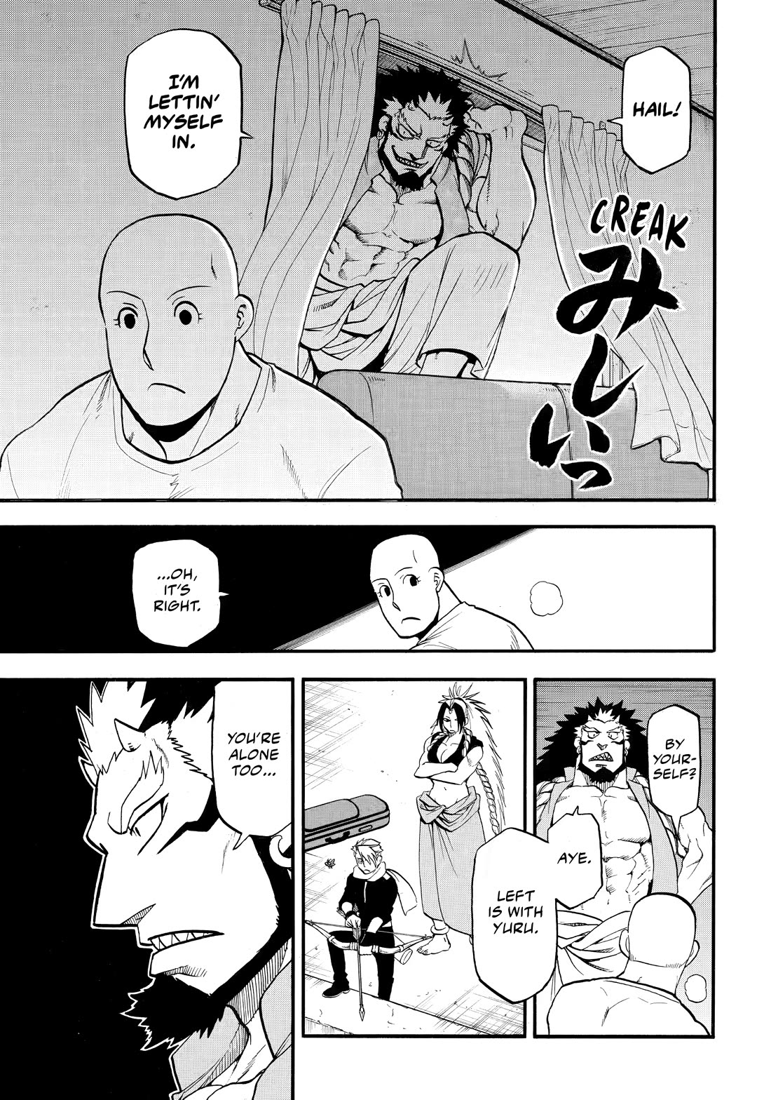 Yomi no Tsugai Chapter 42 page 7 - Chapter 42