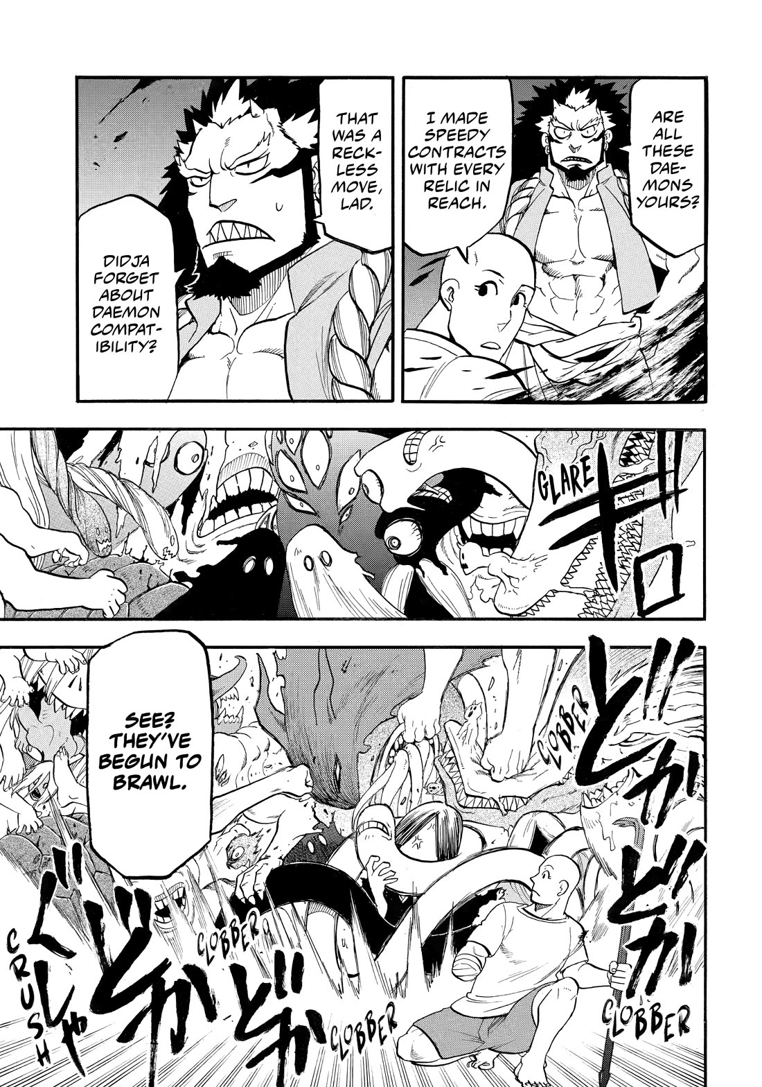 Yomi no Tsugai Chapter 42 page 9 - Chapter 42