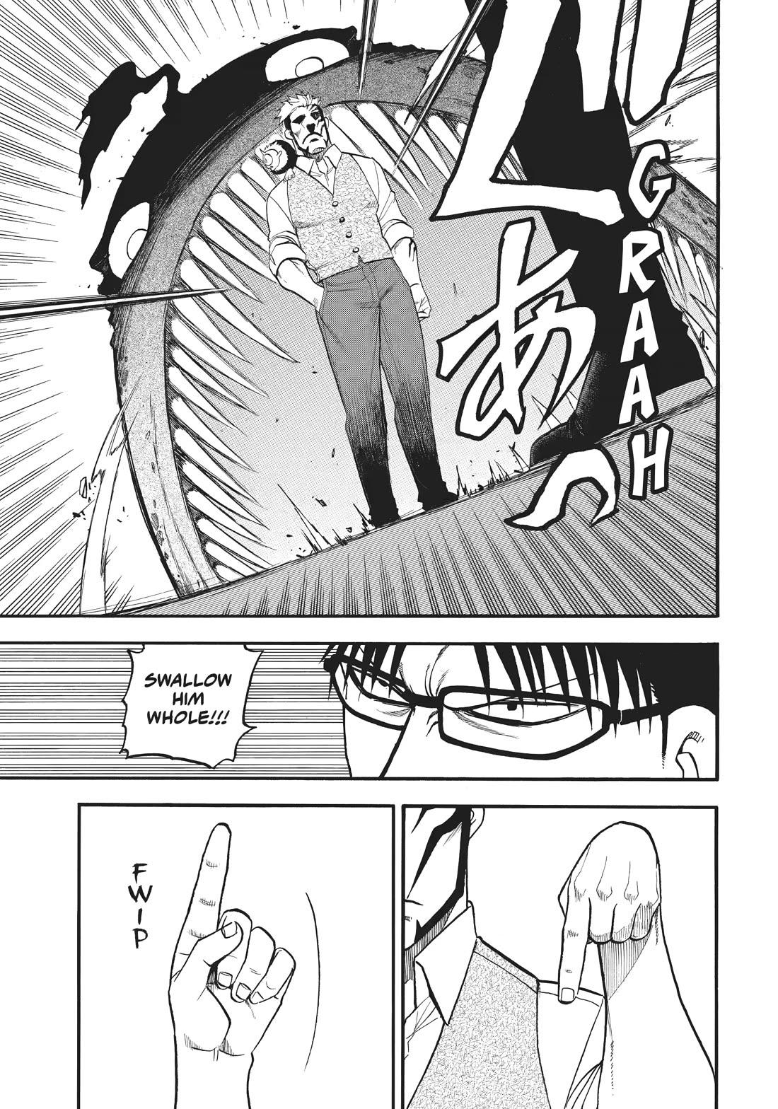 Yomi no Tsugai Chapter 43 page 13 - Chapter 43