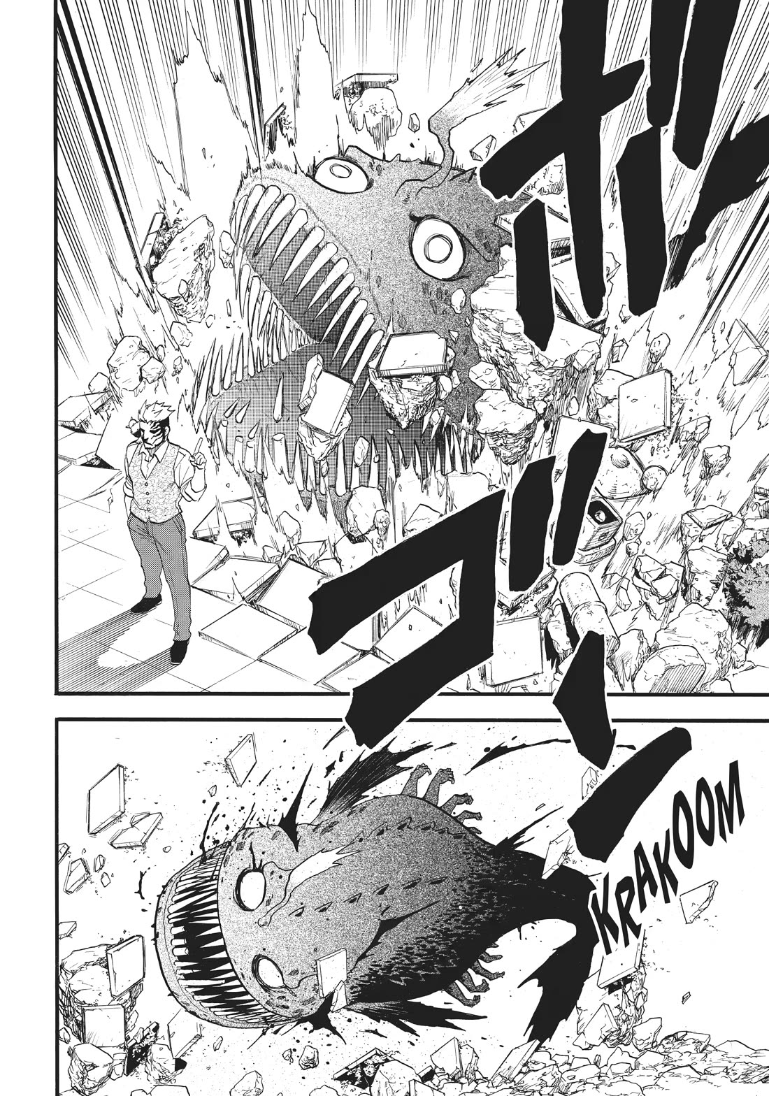 Yomi no Tsugai Chapter 43 page 14 - Chapter 43