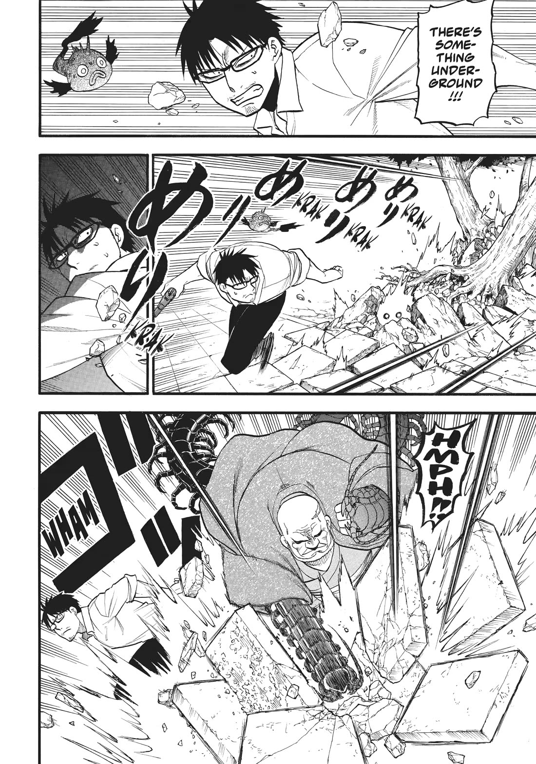 Yomi no Tsugai Chapter 43 page 16 - Chapter 43