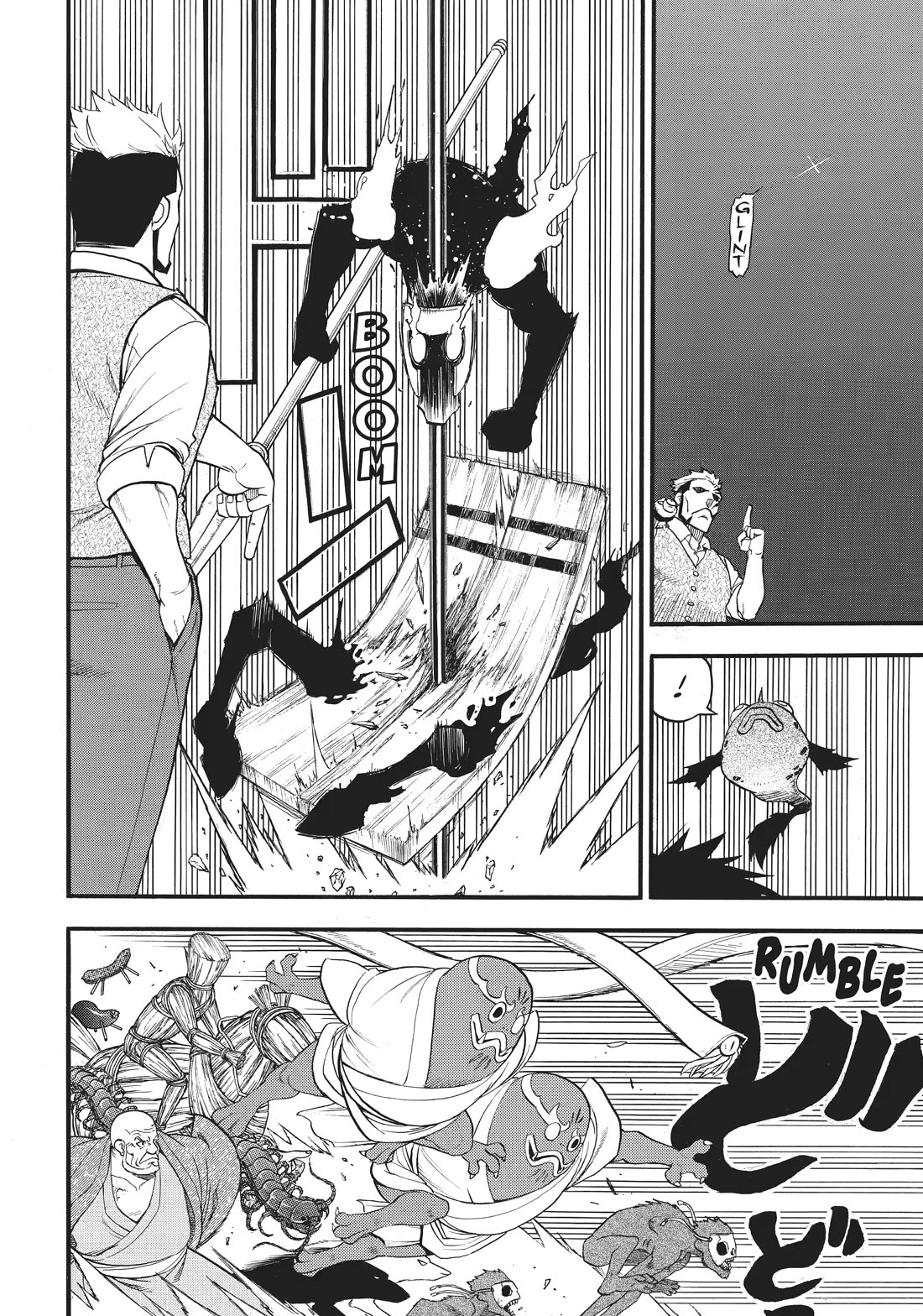 Yomi no Tsugai Chapter 43 page 18 - Chapter 43
