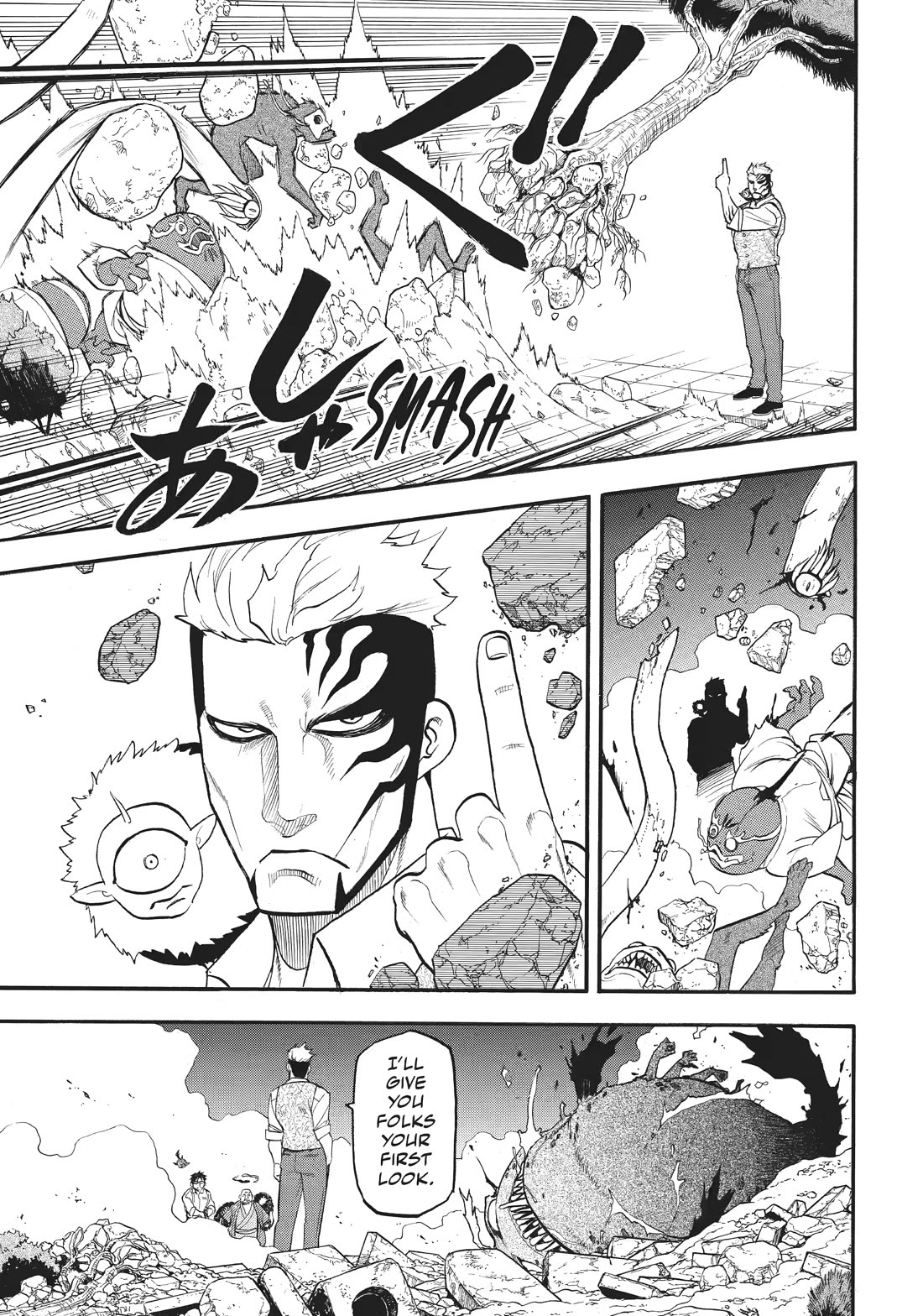 Yomi no Tsugai Chapter 43 page 19 - Chapter 43