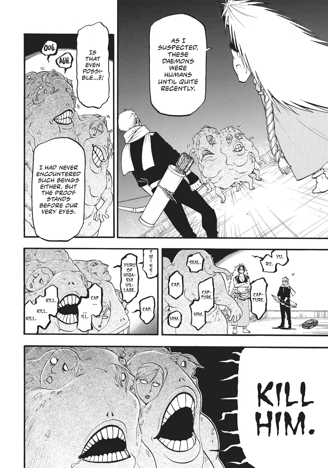 Yomi no Tsugai Chapter 43 page 22 - Chapter 43