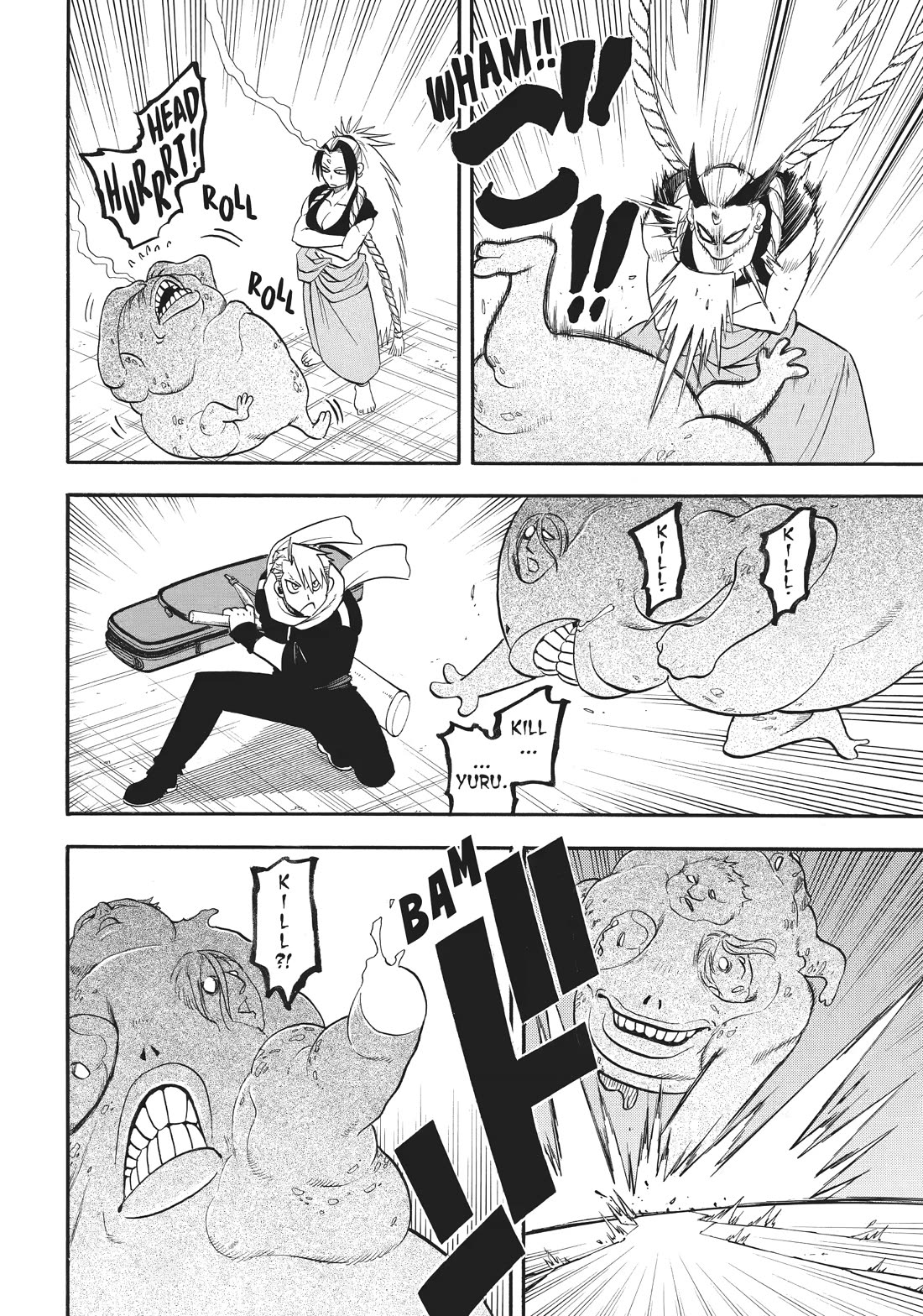Yomi no Tsugai Chapter 43 page 24 - Chapter 43