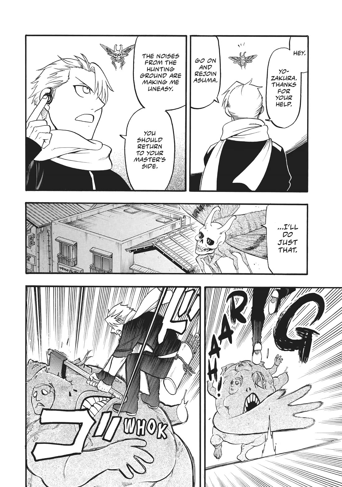 Yomi no Tsugai Chapter 43 page 26 - Chapter 43