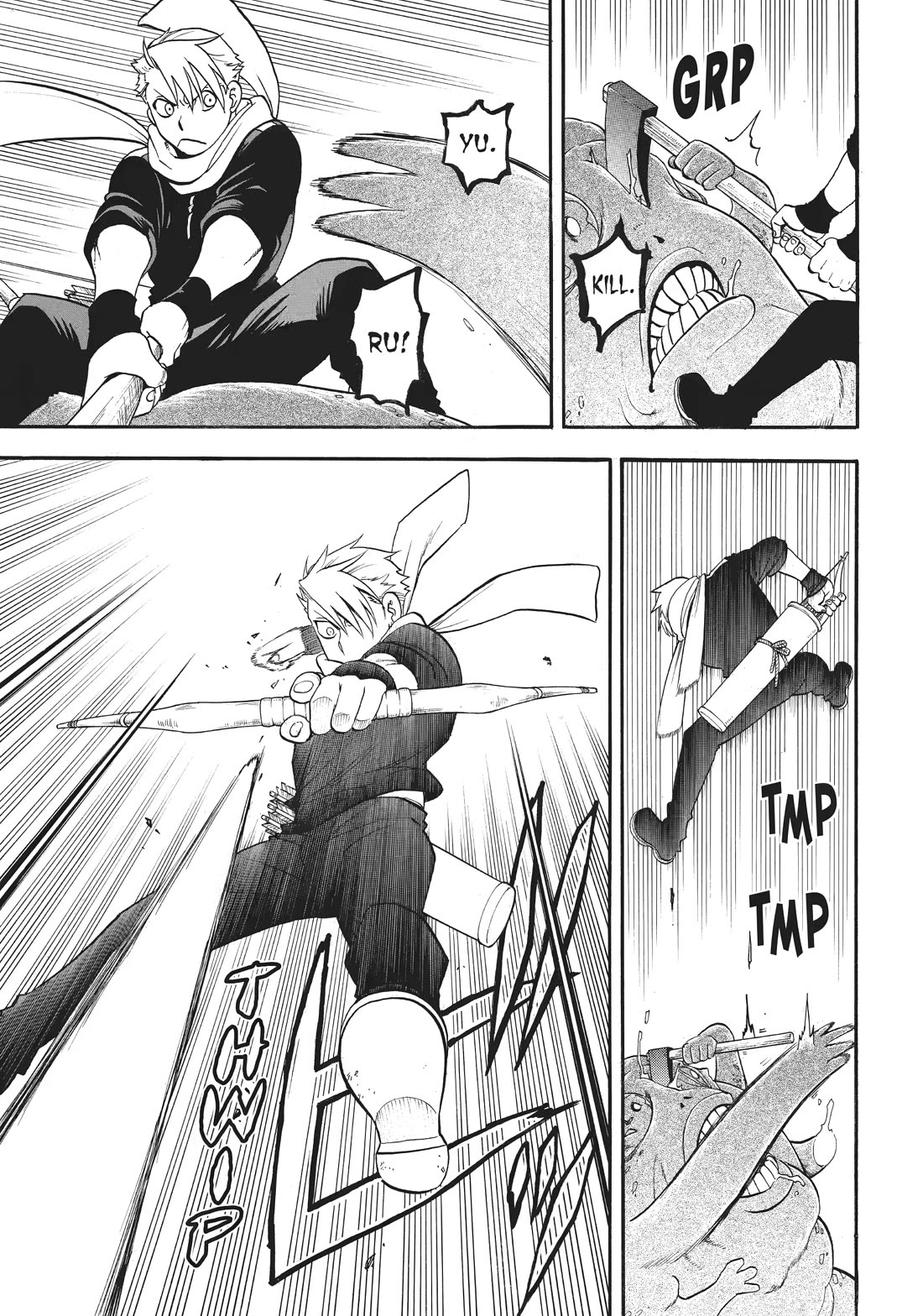 Yomi no Tsugai Chapter 43 page 27 - Chapter 43
