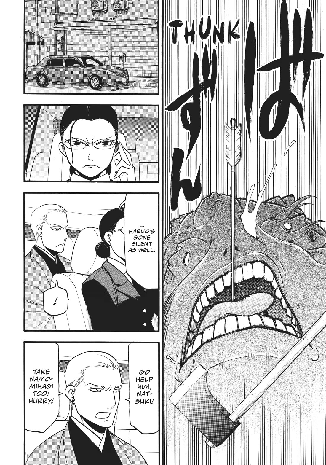 Yomi no Tsugai Chapter 43 page 28 - Chapter 43