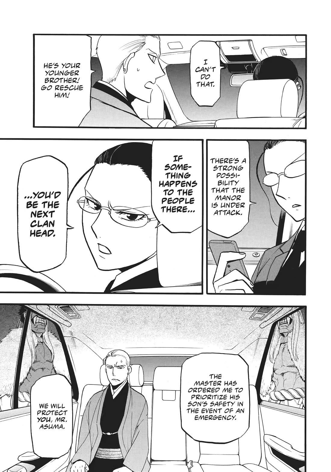 Yomi no Tsugai Chapter 43 page 29 - Chapter 43