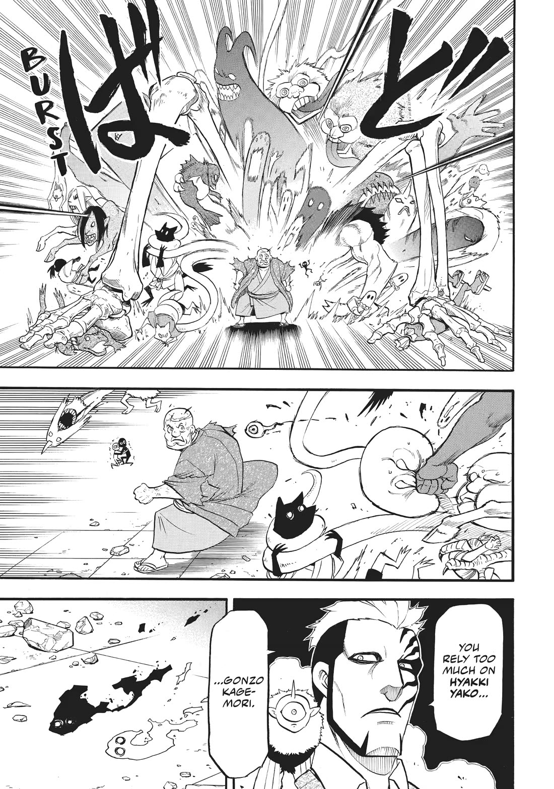 Yomi no Tsugai Chapter 43 page 33 - Chapter 43