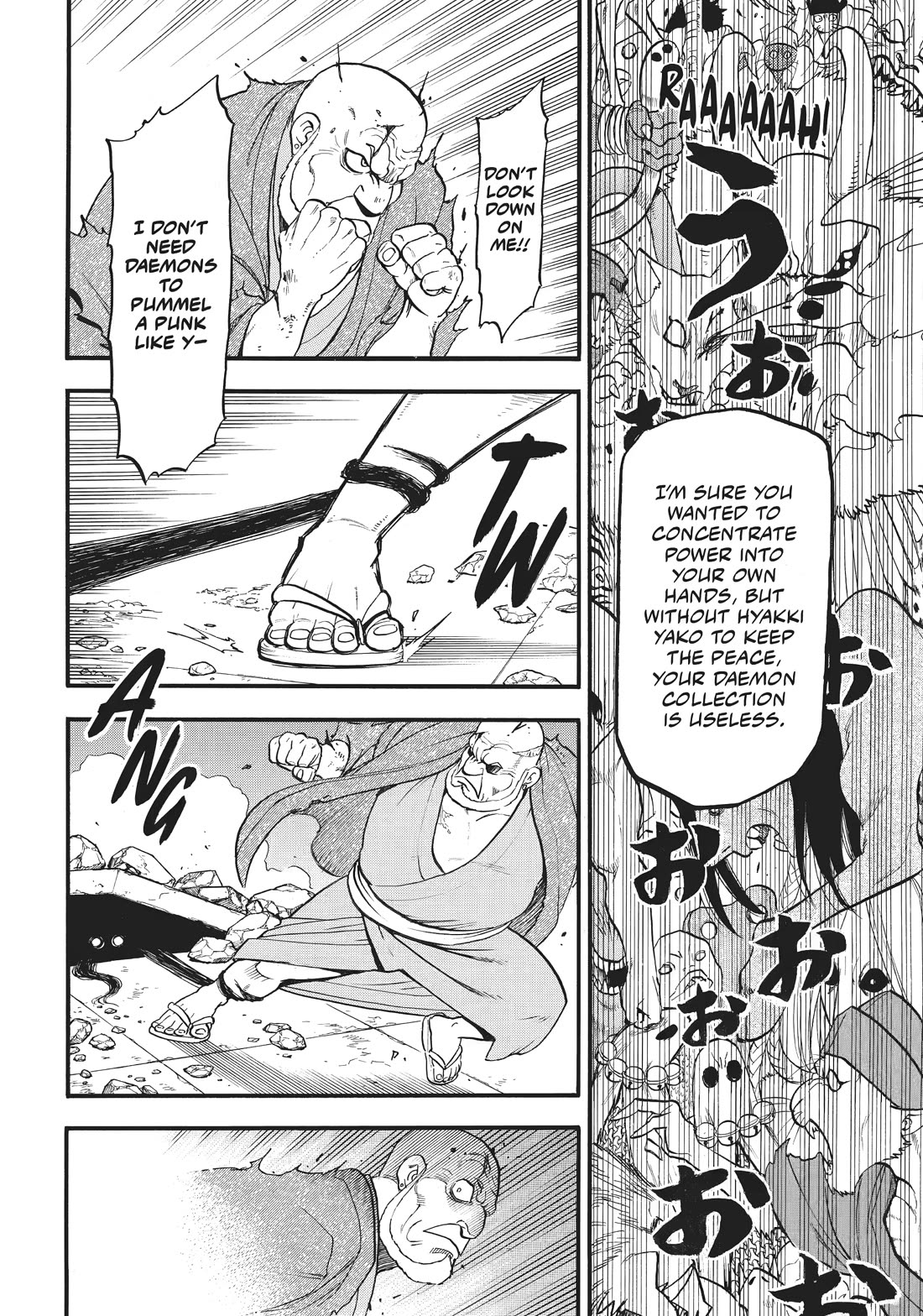 Yomi no Tsugai Chapter 43 page 34 - Chapter 43