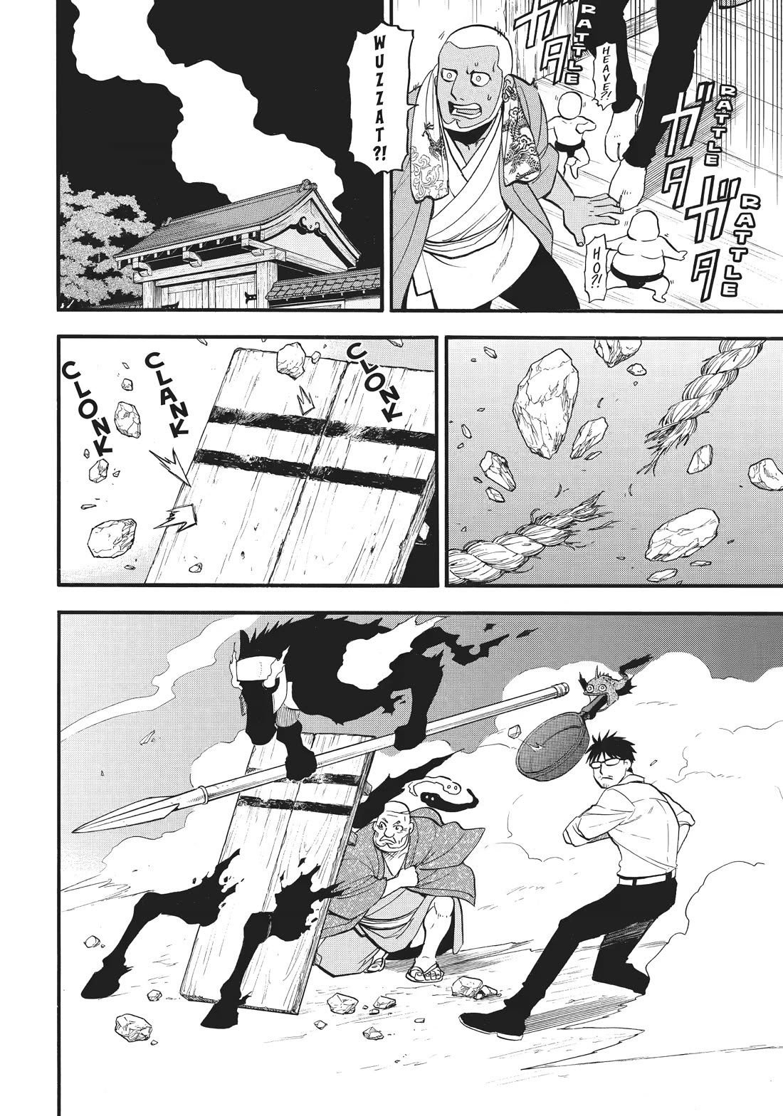 Yomi no Tsugai Chapter 43 page 4 - Chapter 43
