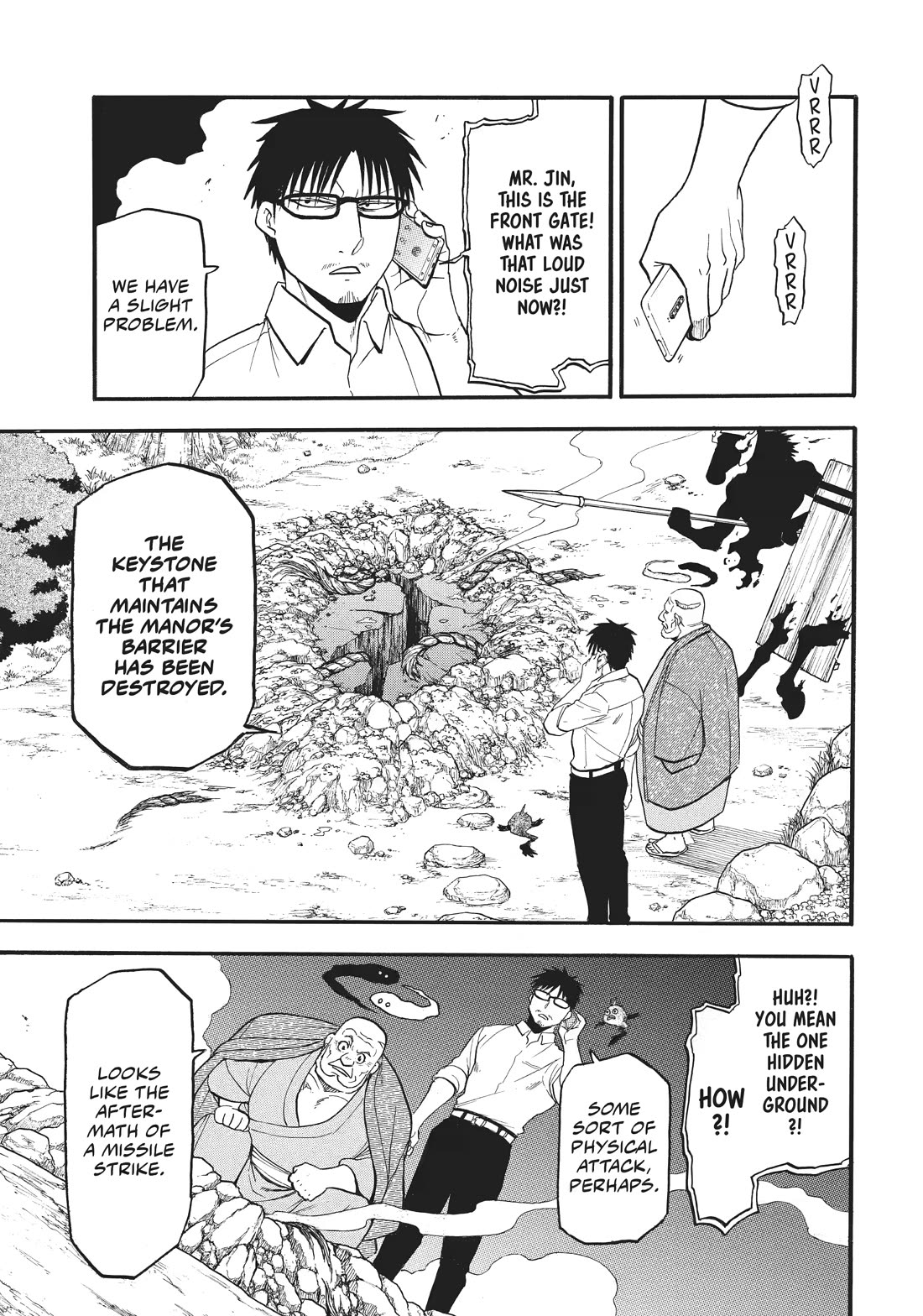 Yomi no Tsugai Chapter 43 page 5 - Chapter 43