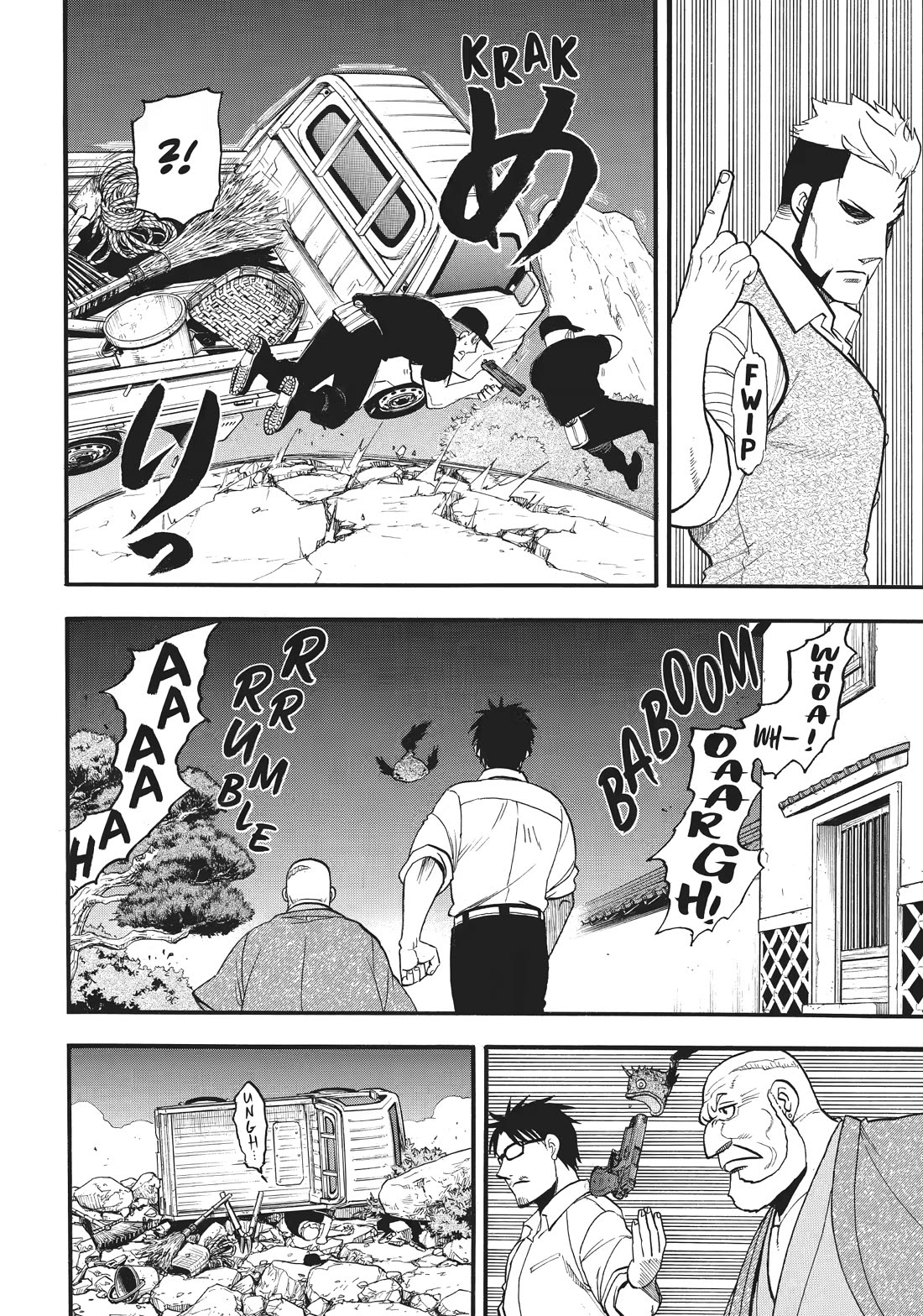 Yomi no Tsugai Chapter 43 page 8 - Chapter 43