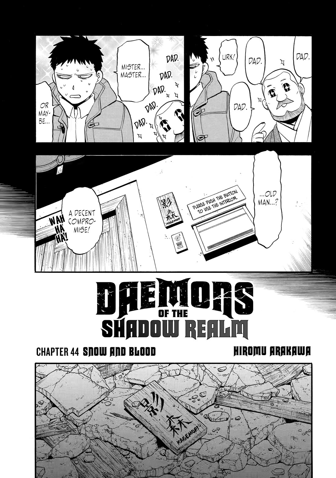 Yomi no Tsugai Chapter 44 page 13 - Chapter 44