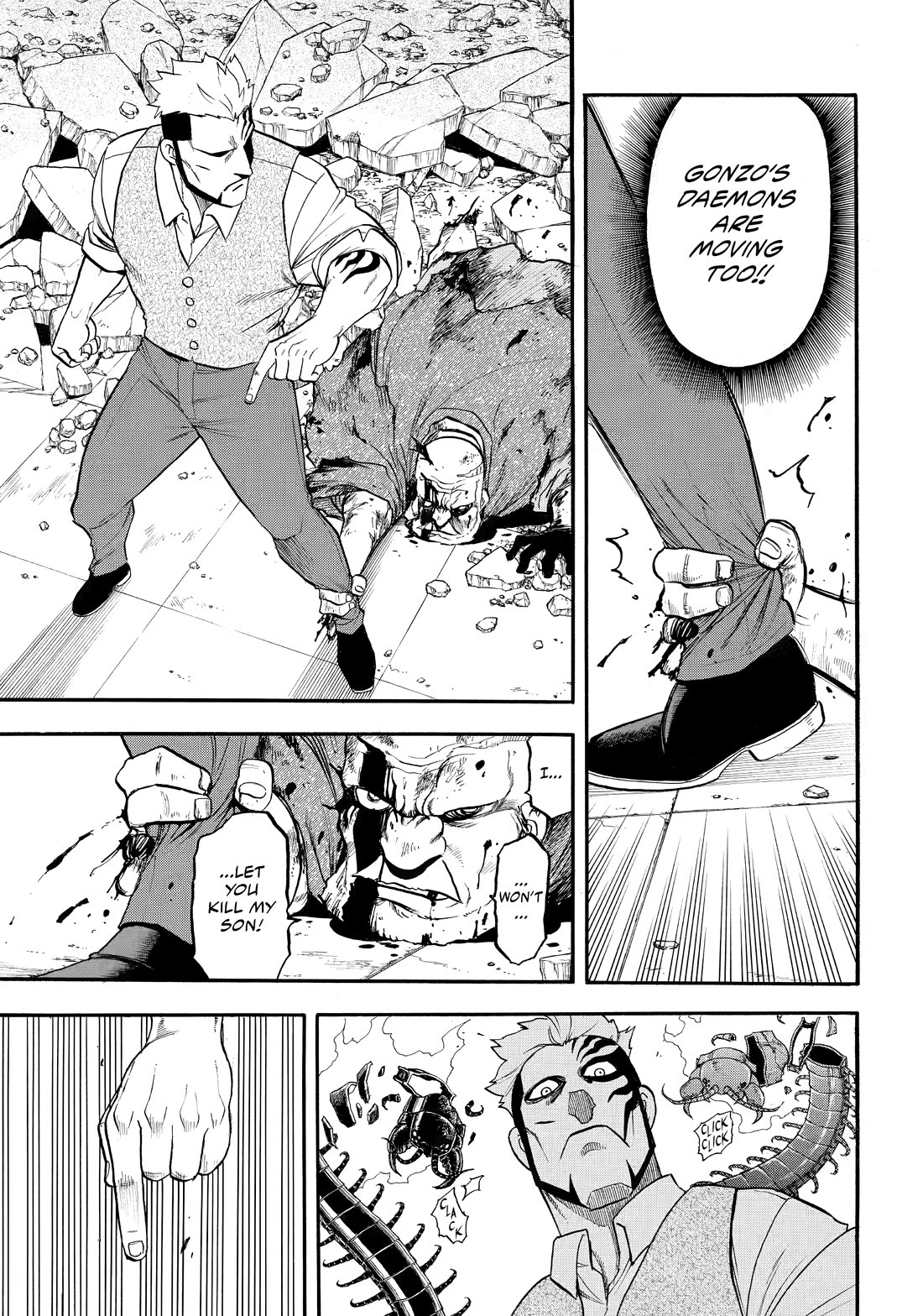 Yomi no Tsugai Chapter 44 page 17 - Chapter 44
