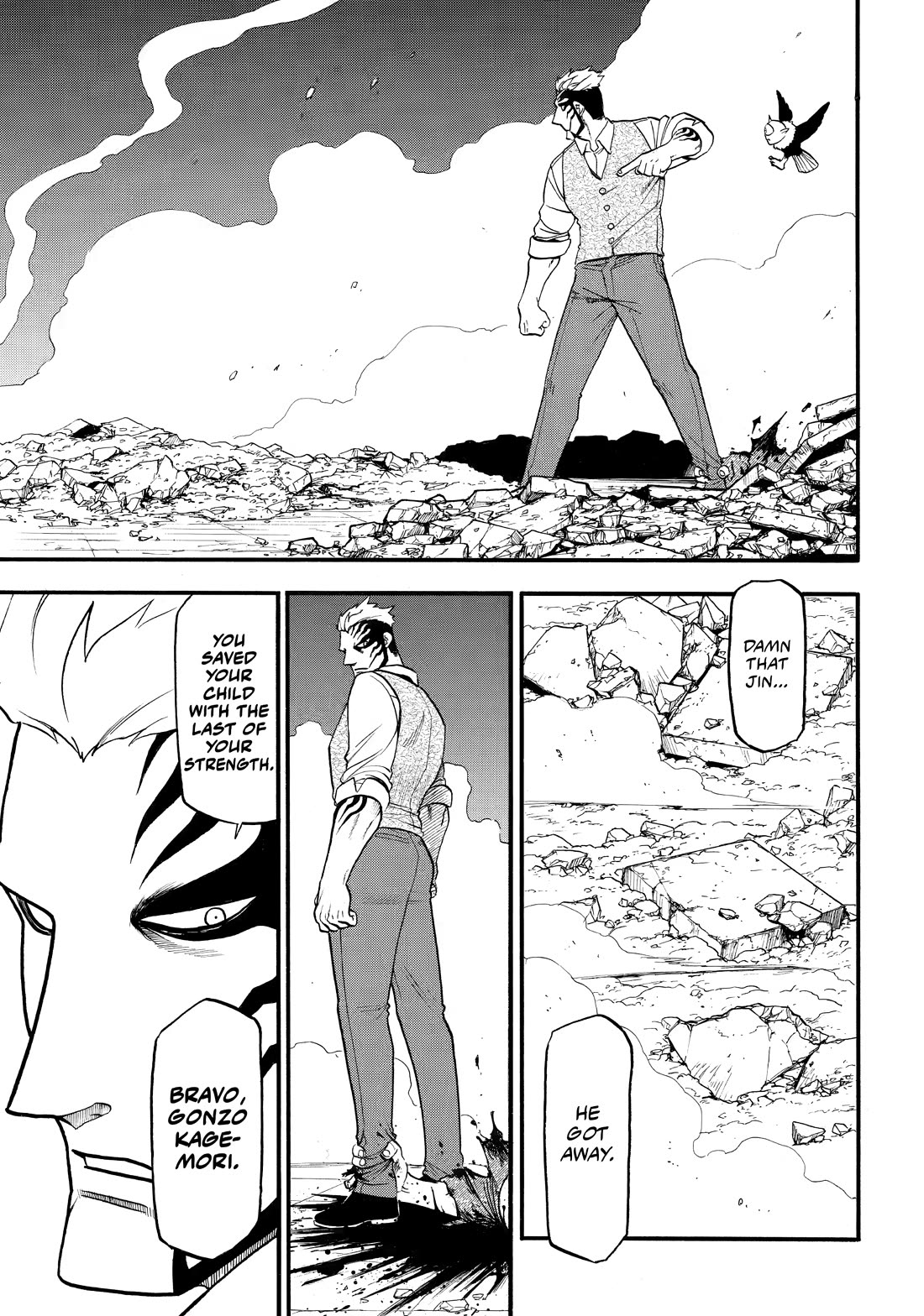 Yomi no Tsugai Chapter 44 page 19 - Chapter 44