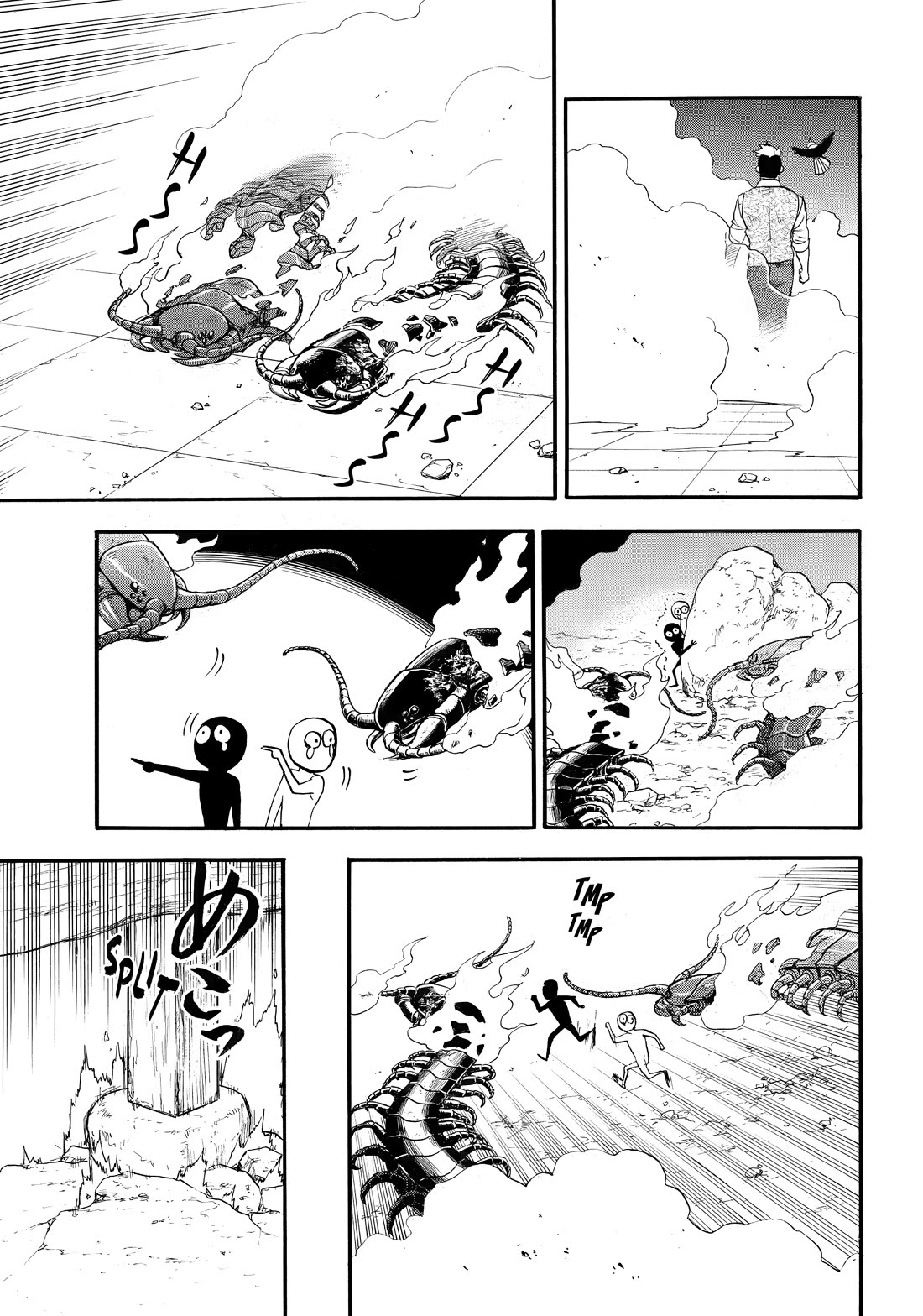 Yomi no Tsugai Chapter 44 page 21 - Chapter 44