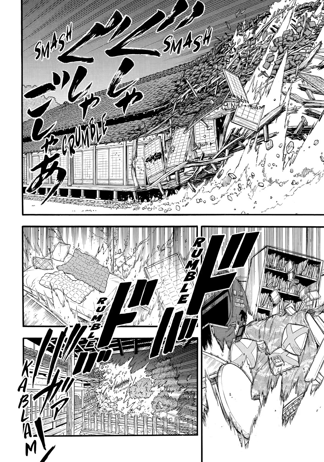 Yomi no Tsugai Chapter 44 page 22 - Chapter 44