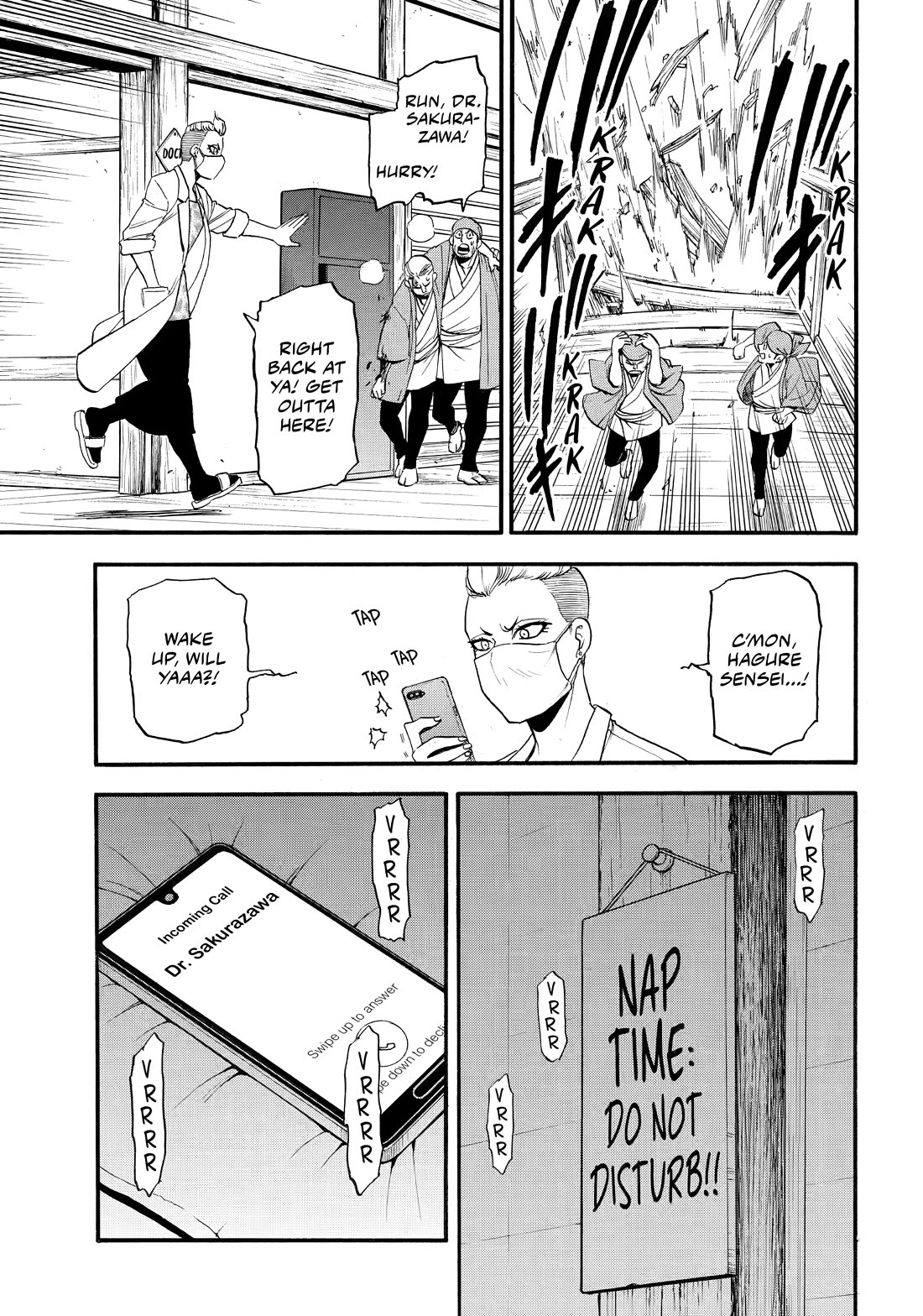 Yomi no Tsugai Chapter 44 page 23 - Chapter 44