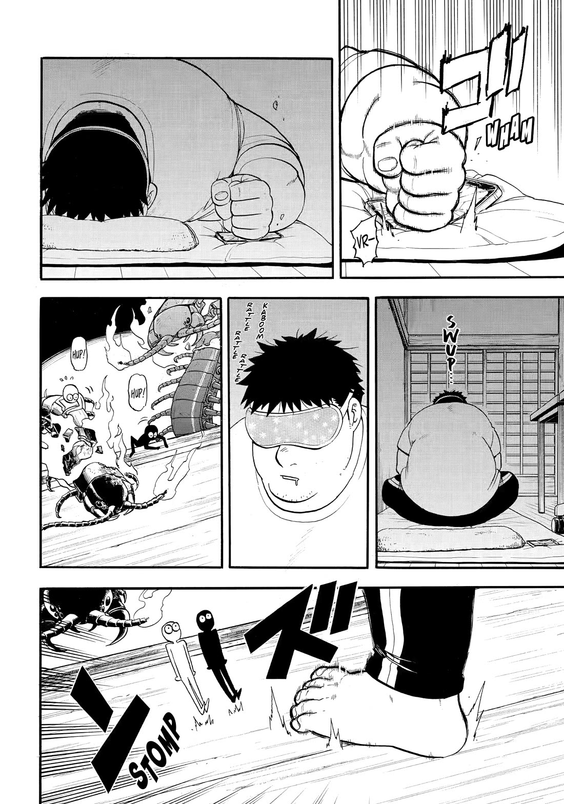 Yomi no Tsugai Chapter 44 page 24 - Chapter 44
