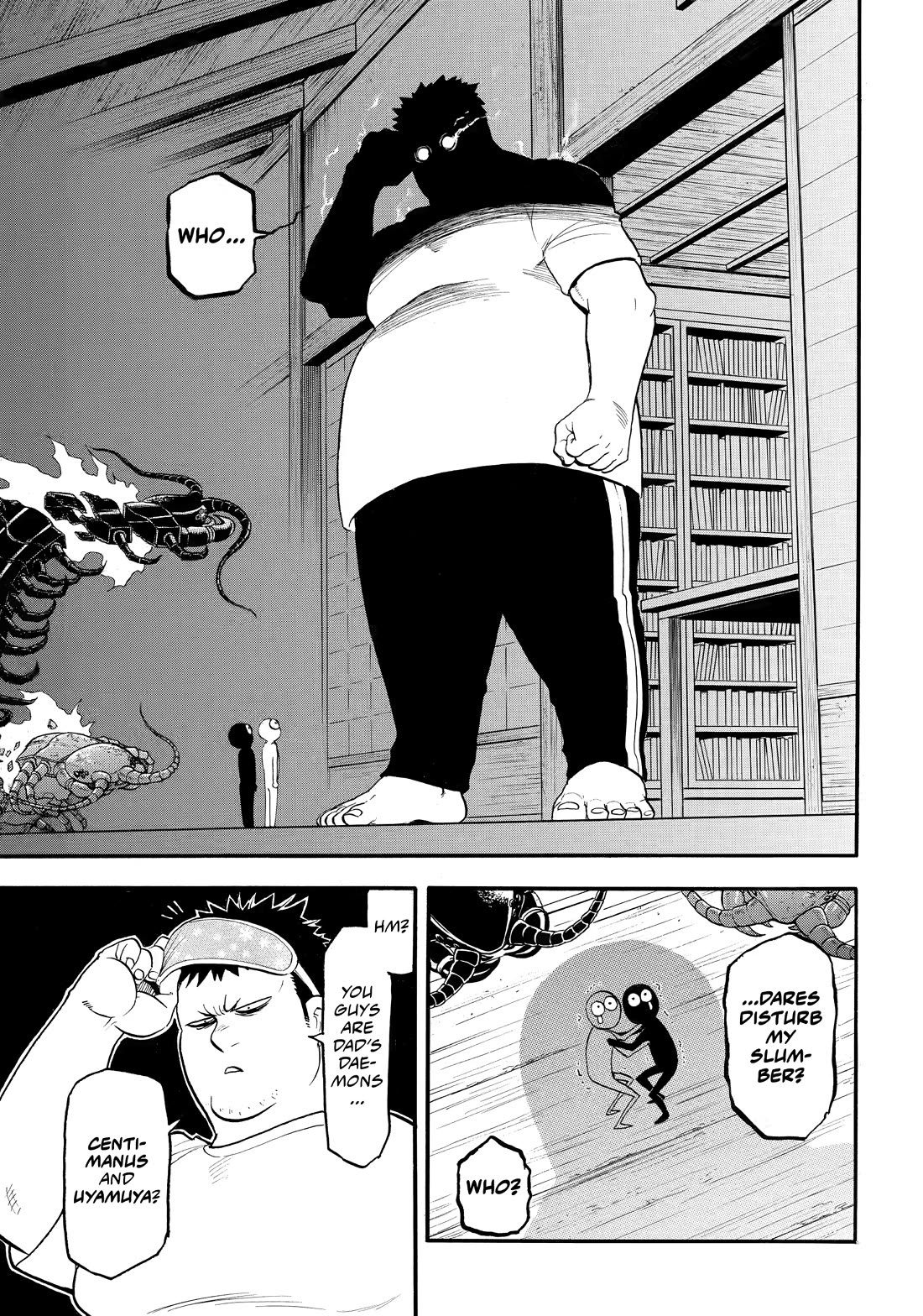 Yomi no Tsugai Chapter 44 page 25 - Chapter 44