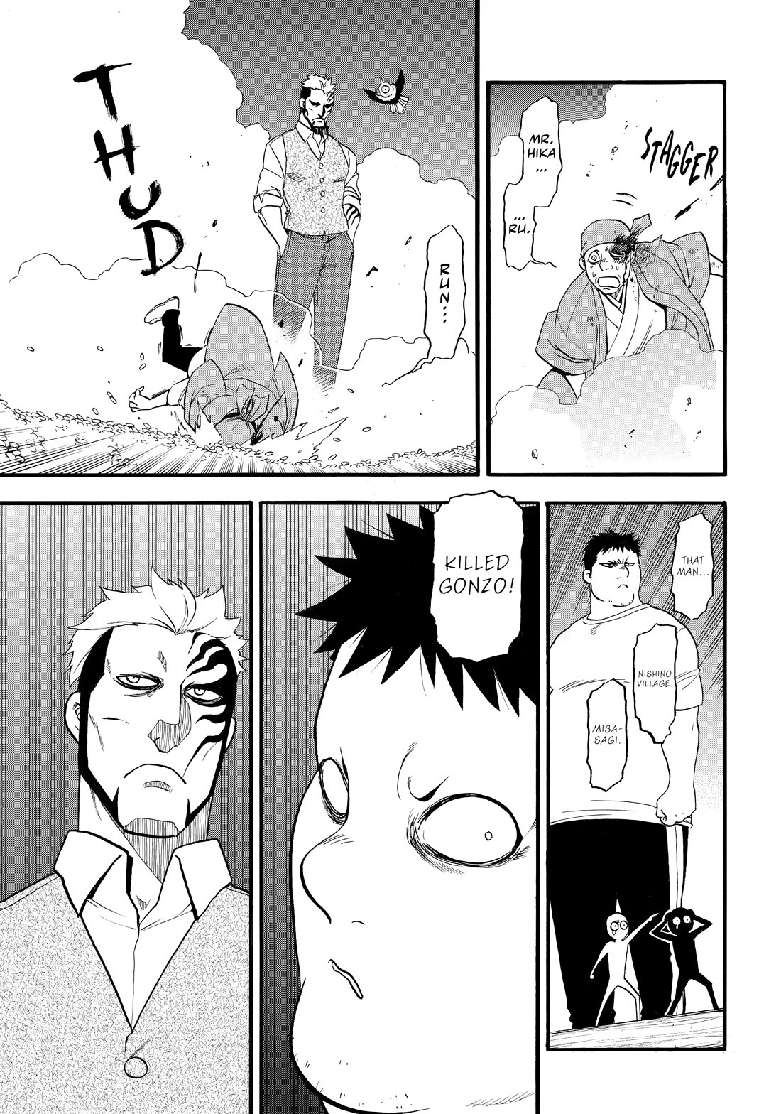 Yomi no Tsugai Chapter 44 page 27 - Chapter 44