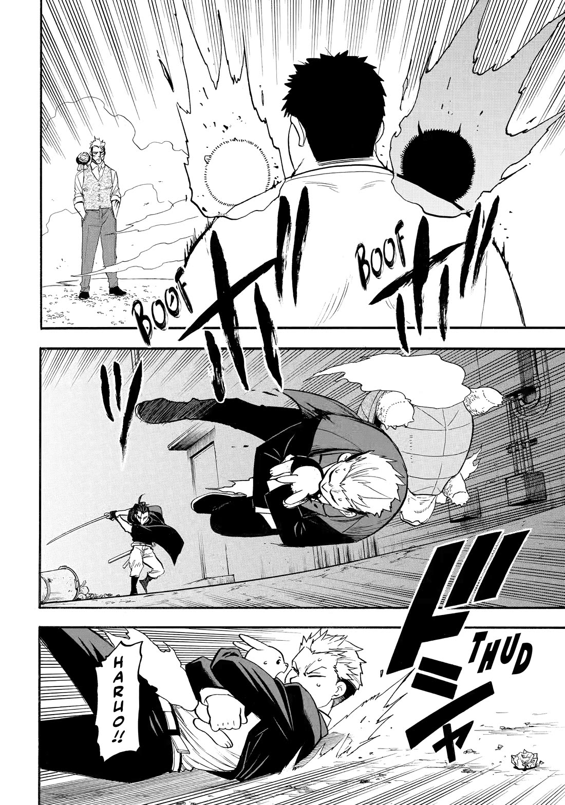 Yomi no Tsugai Chapter 44 page 28 - Chapter 44