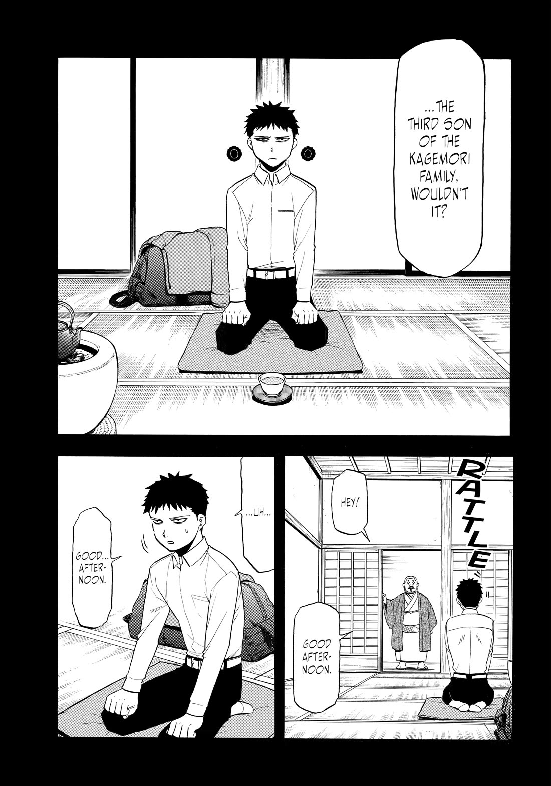 Yomi no Tsugai Chapter 44 page 3 - Chapter 44