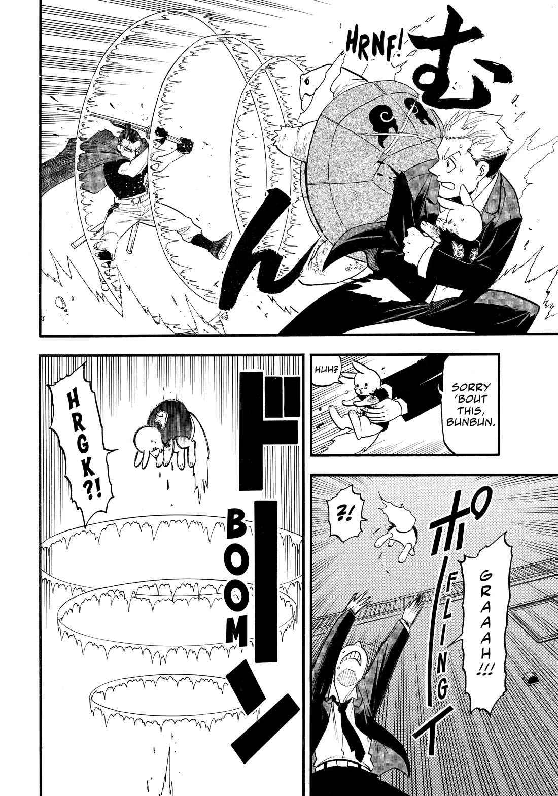 Yomi no Tsugai Chapter 44 page 30 - Chapter 44