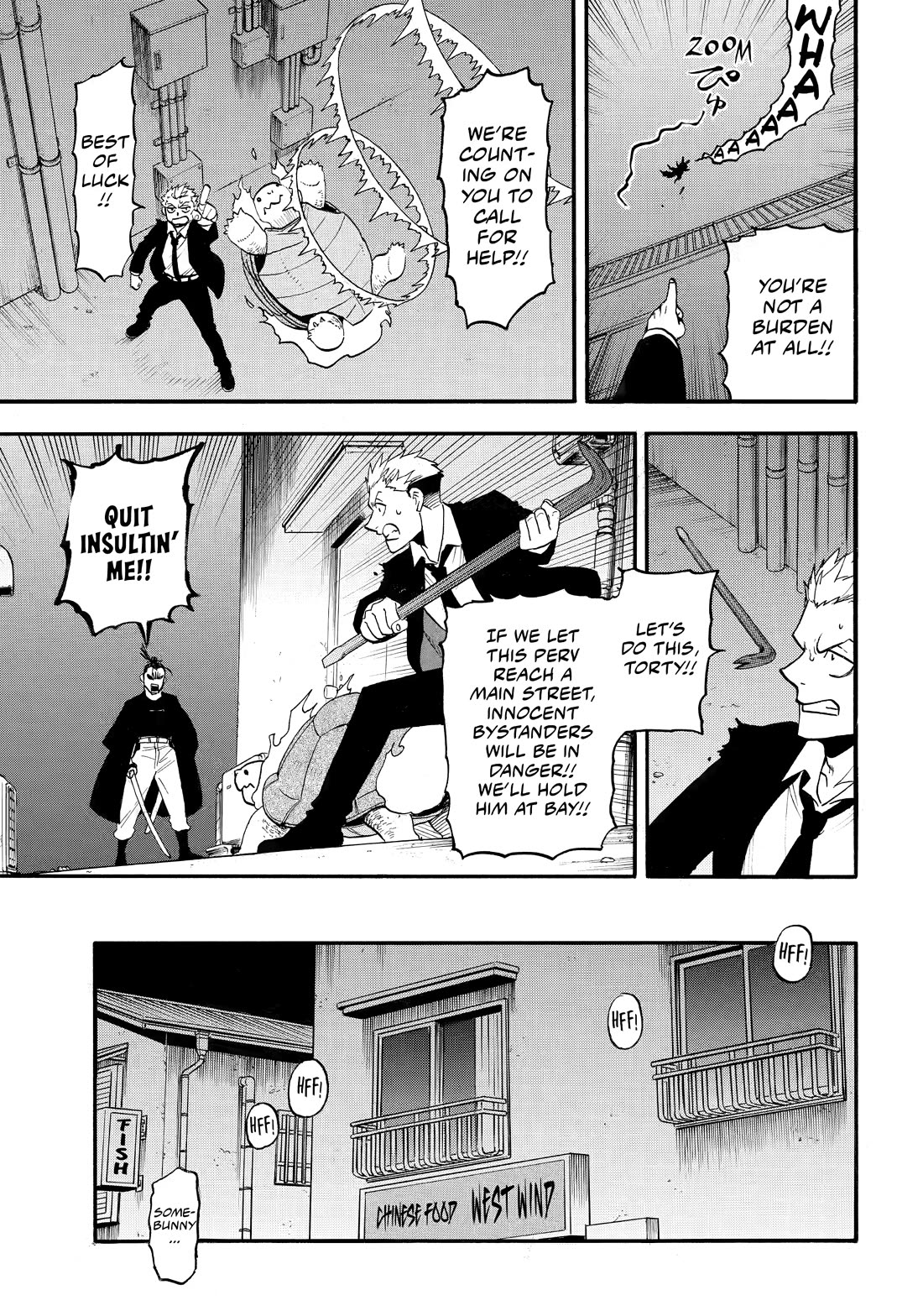 Yomi no Tsugai Chapter 44 page 31 - Chapter 44