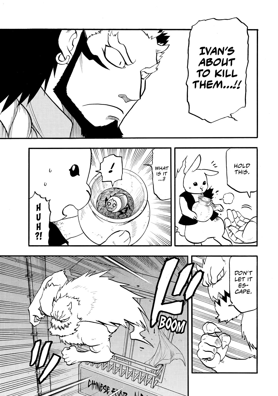 Yomi no Tsugai Chapter 44 page 33 - Chapter 44