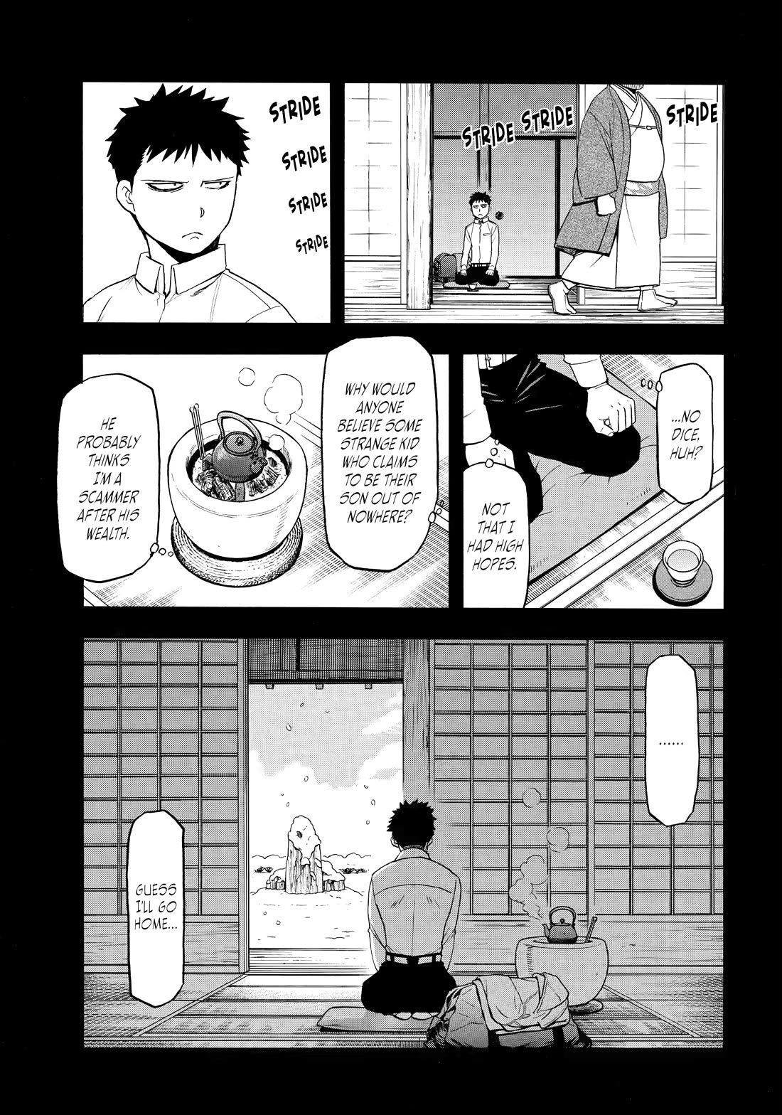 Yomi no Tsugai Chapter 44 page 7 - Chapter 44