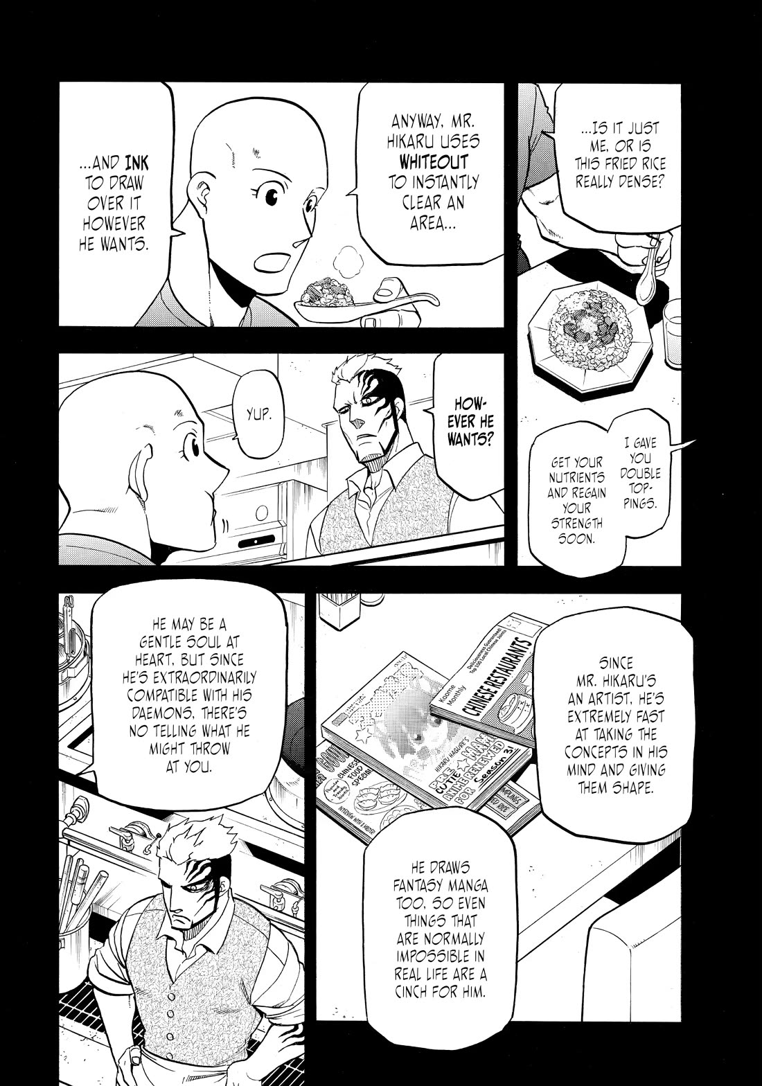 Yomi no Tsugai Chapter 45 page 12 - Chapter 45