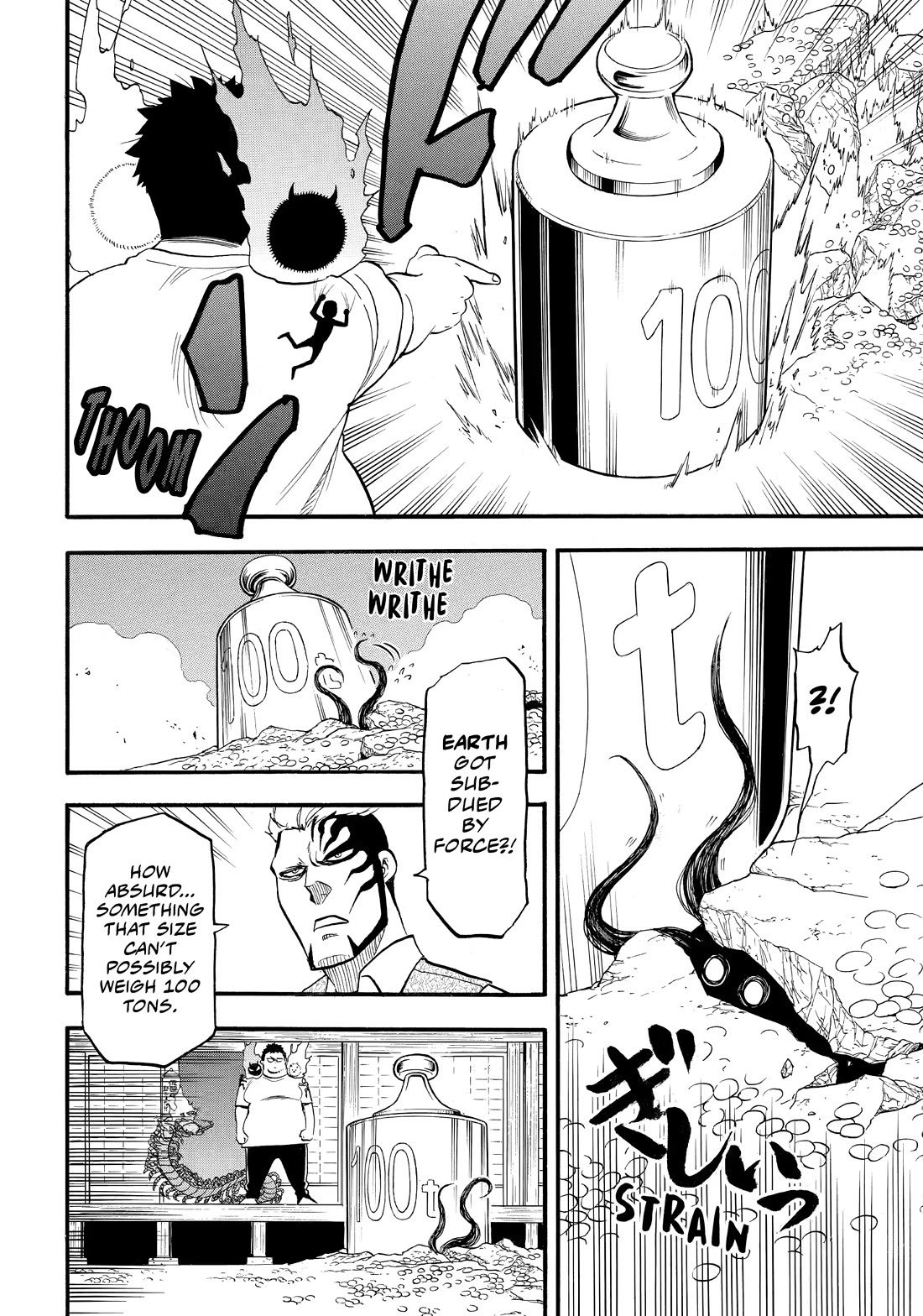 Yomi no Tsugai Chapter 45 page 16 - Chapter 45