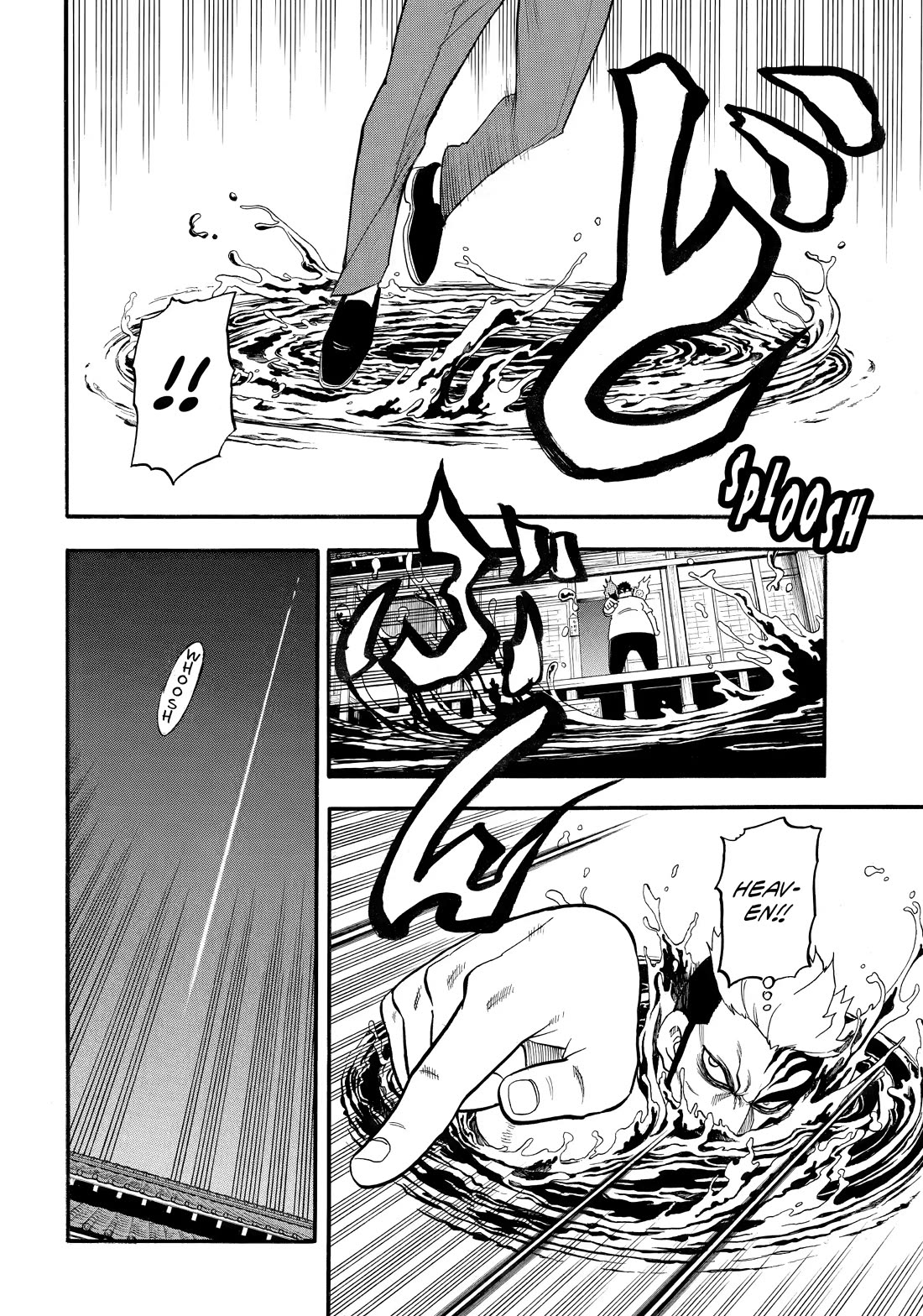 Yomi no Tsugai Chapter 45 page 22 - Chapter 45