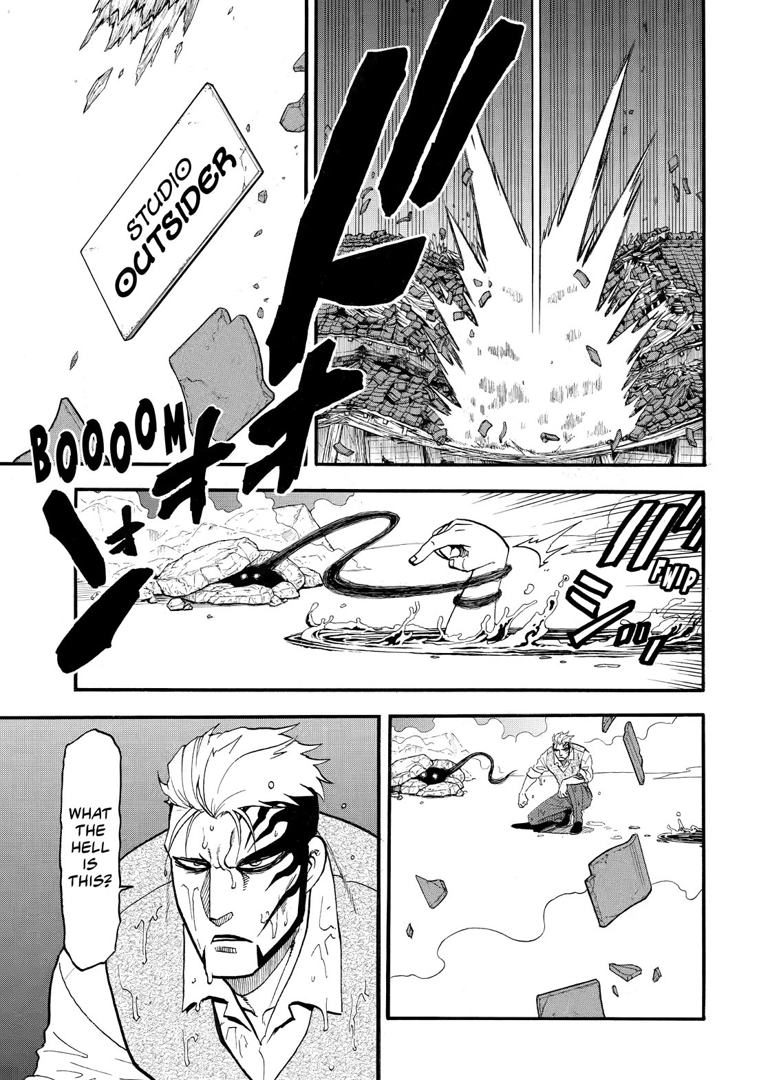 Yomi no Tsugai Chapter 45 page 23 - Chapter 45